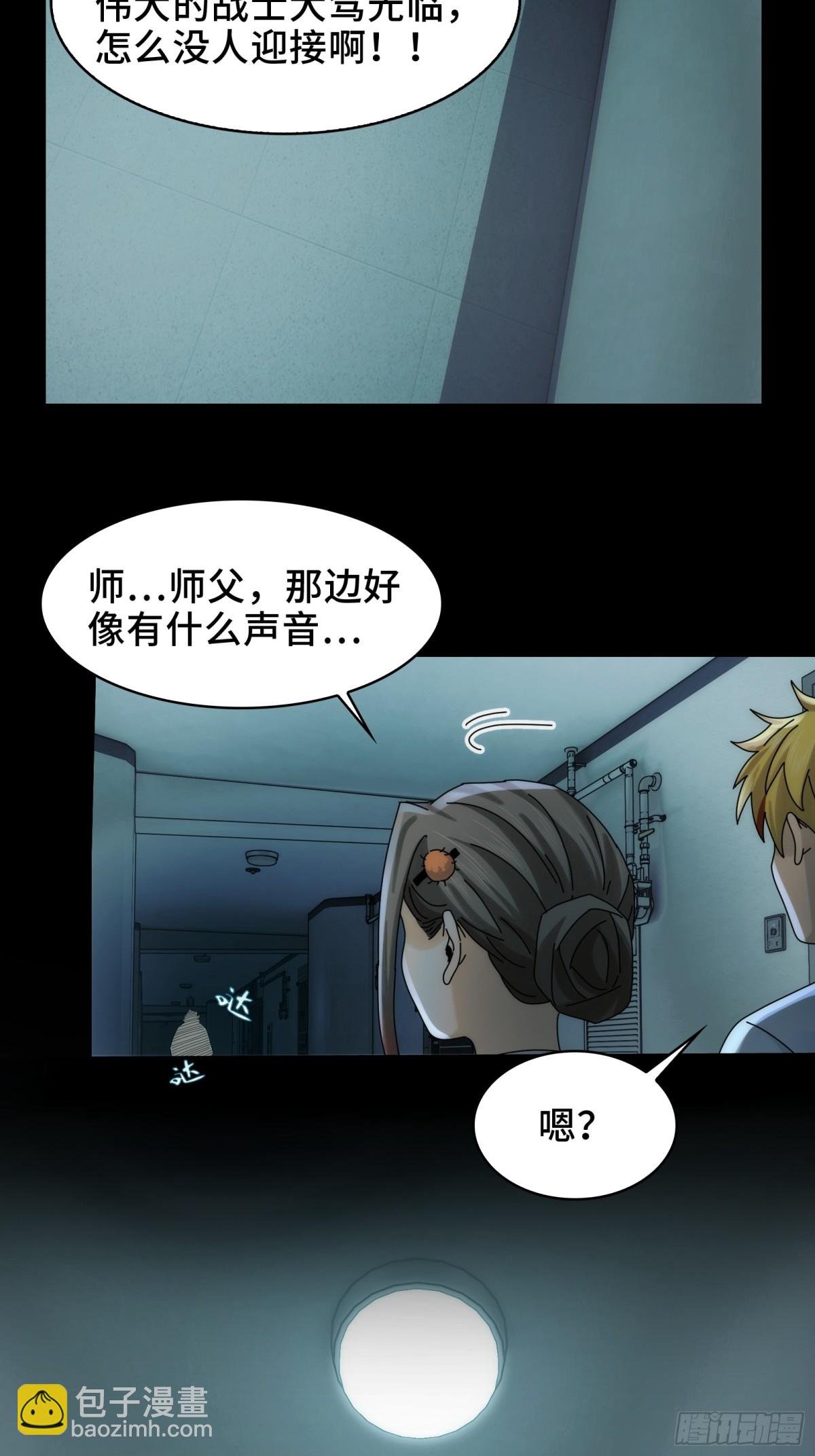 064-消失的十四楼