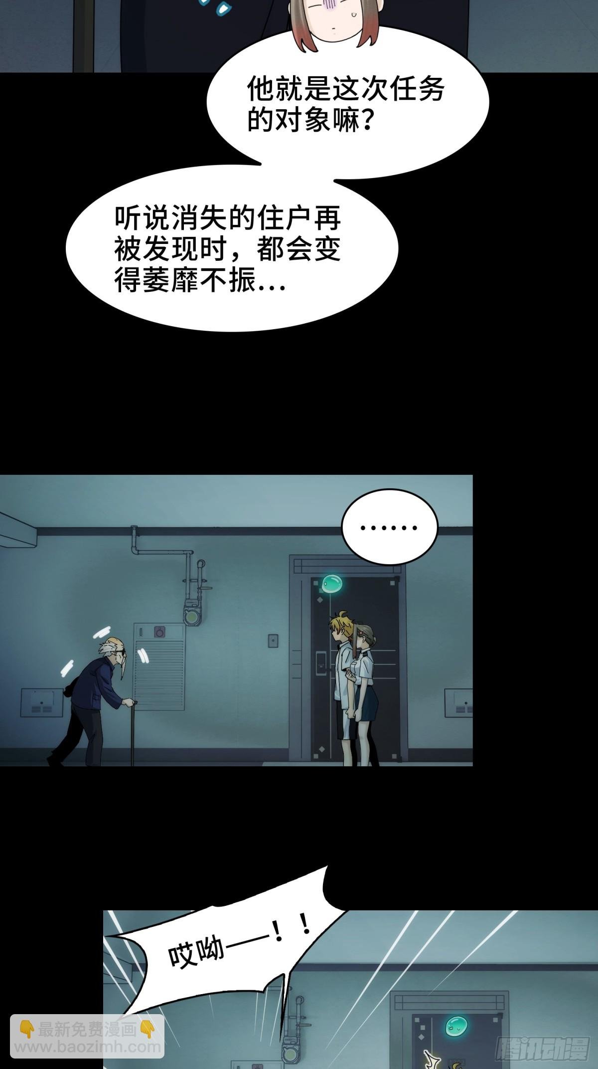 064-消失的十四楼