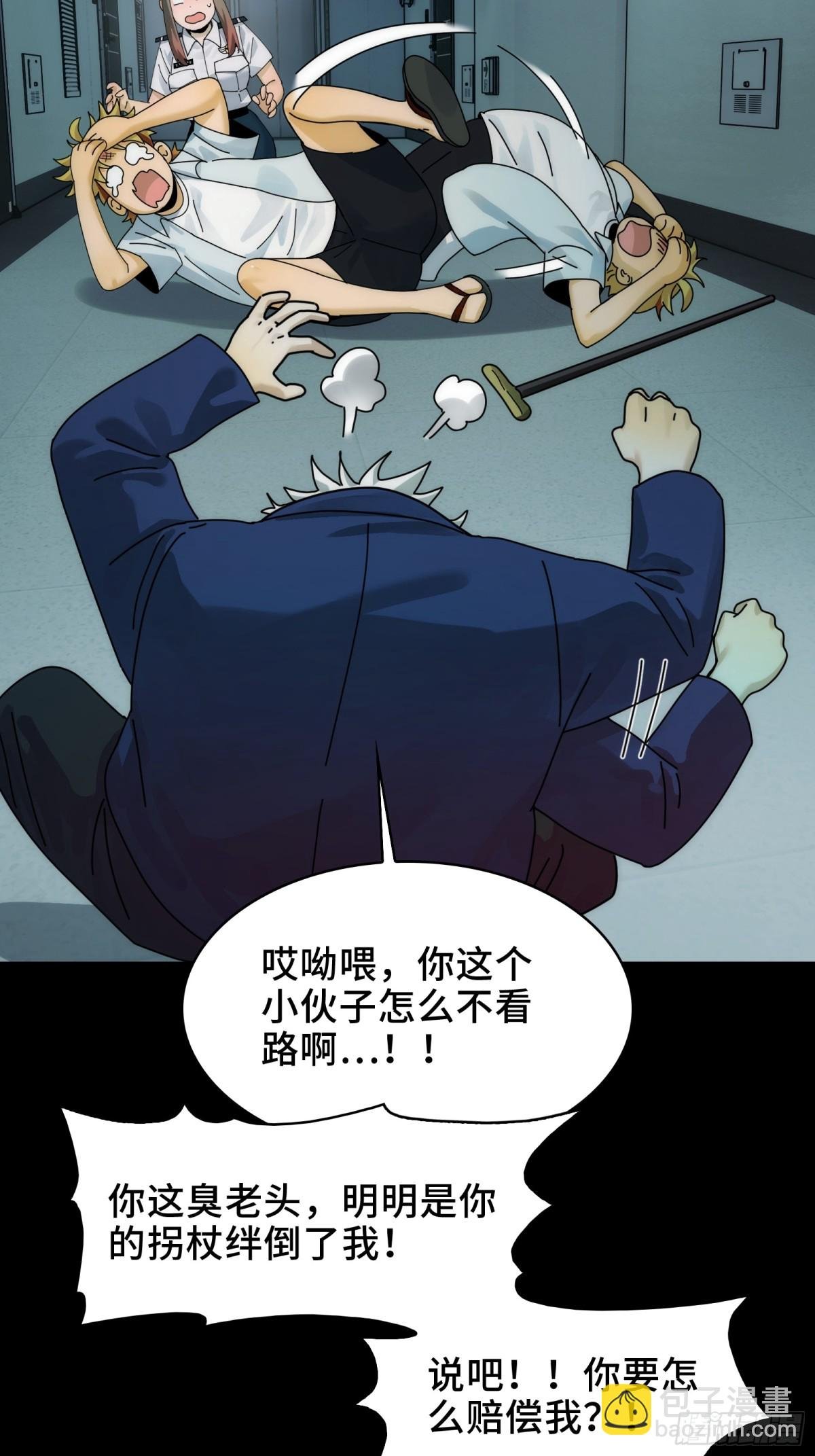 064-消失的十四楼