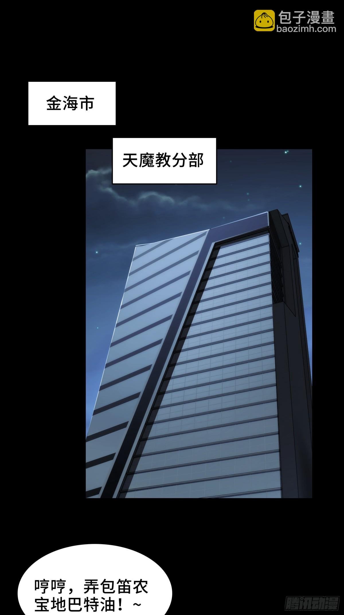 064-消失的十四楼