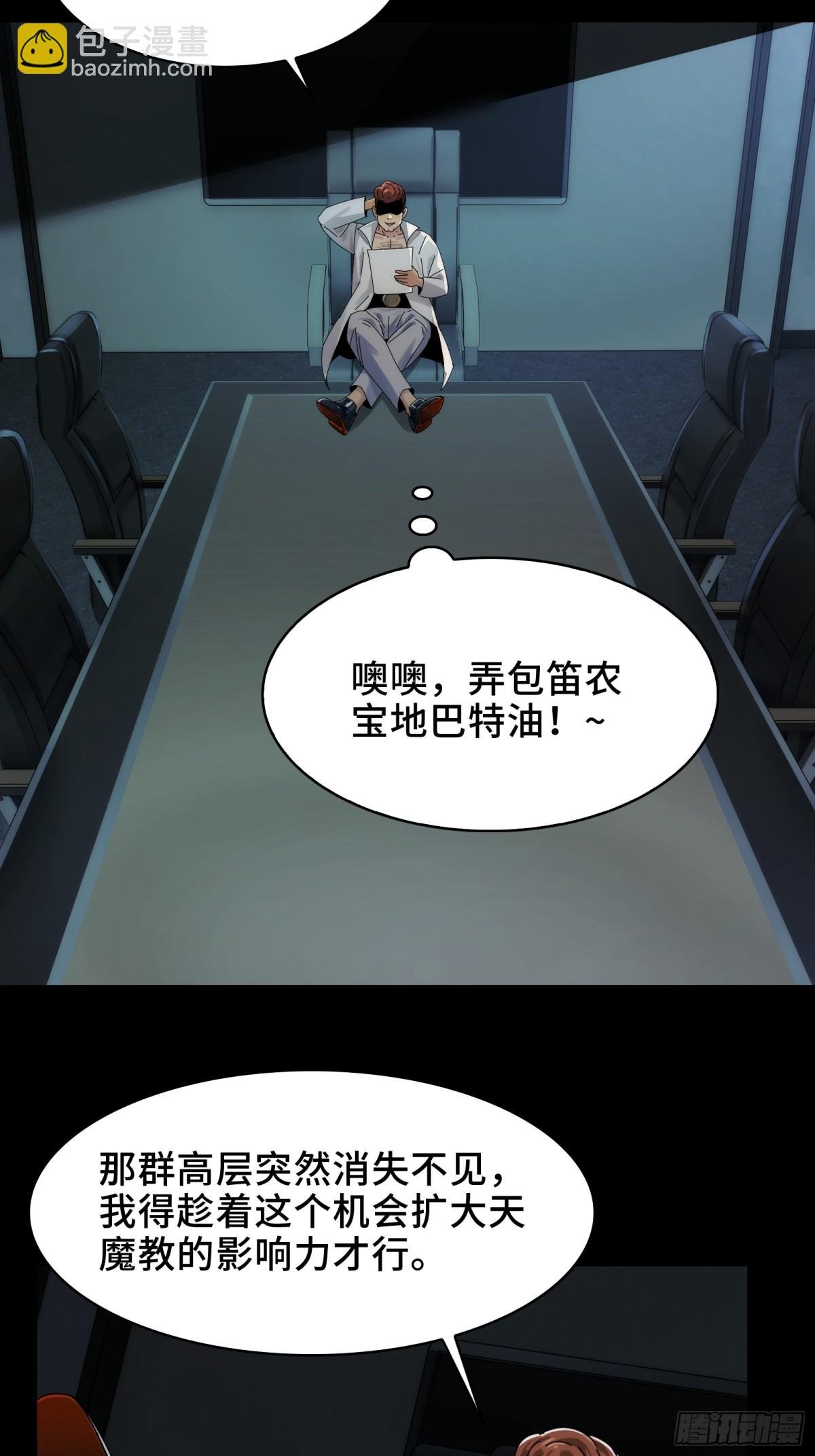 064-消失的十四楼