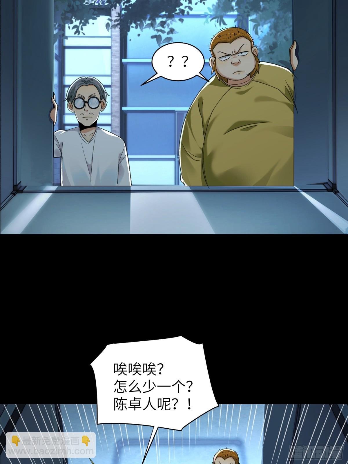 065-喜提新鬼蜮
