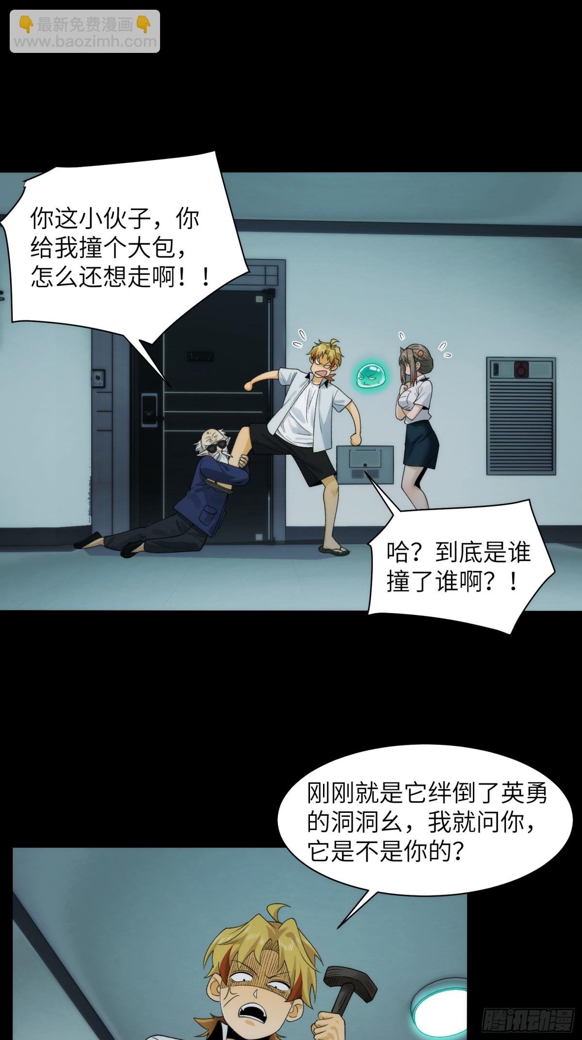 065-喜提新鬼蜮
