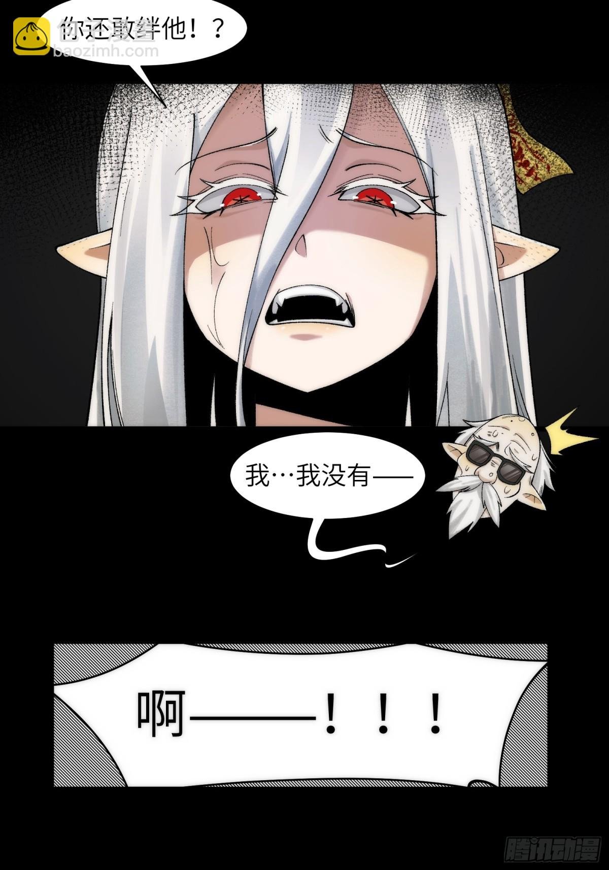065-喜提新鬼蜮
