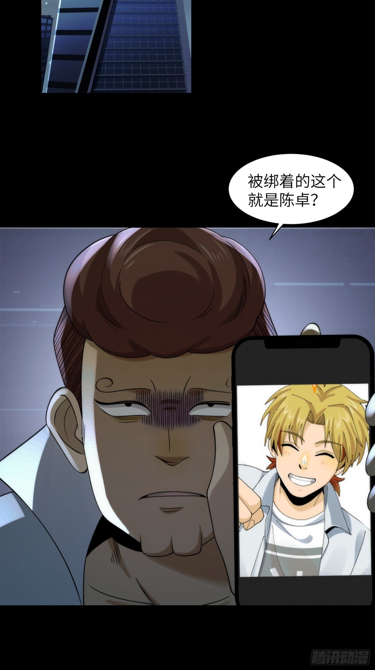 065-喜提新鬼蜮