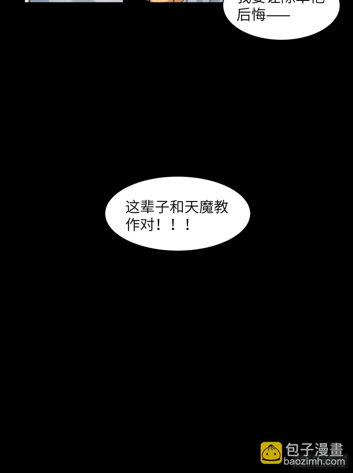 065-喜提新鬼蜮