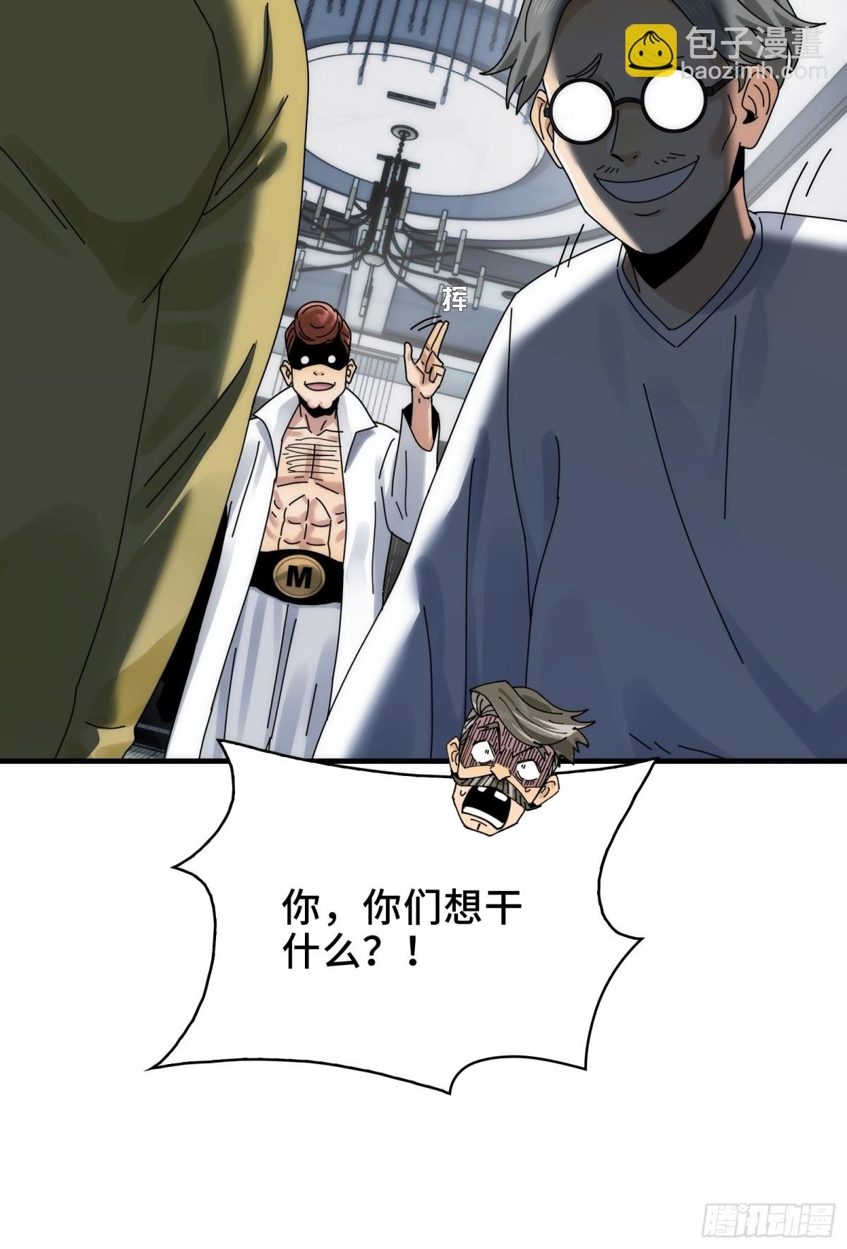 066-处以极刑！