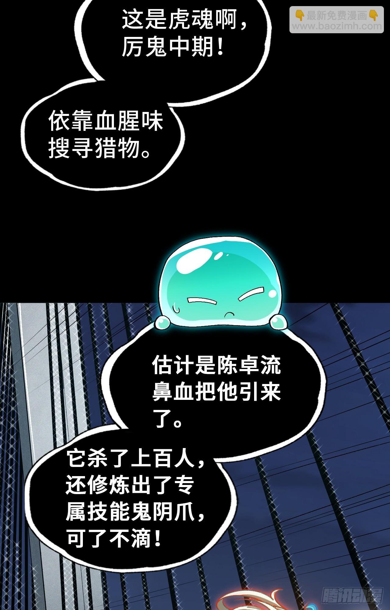 007-深夜大桥玩白虎