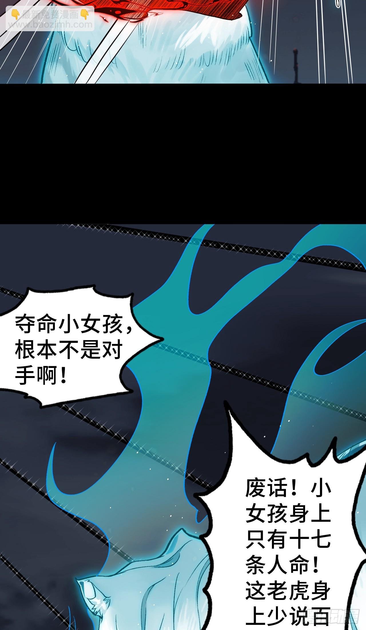 007-深夜大桥玩白虎