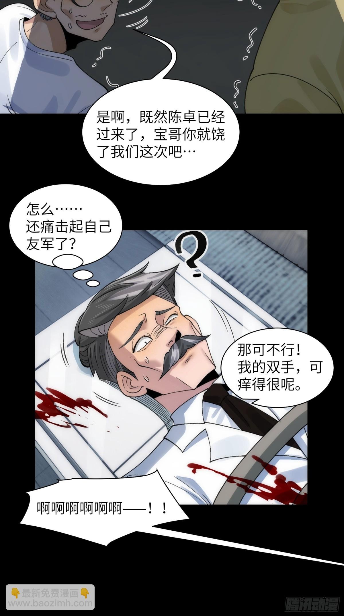 067-女鬼当场认夫