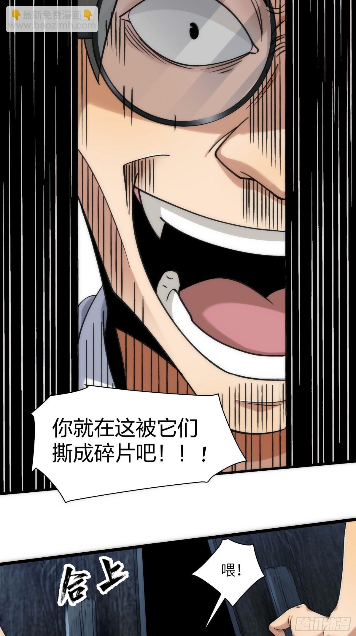 067-女鬼当场认夫