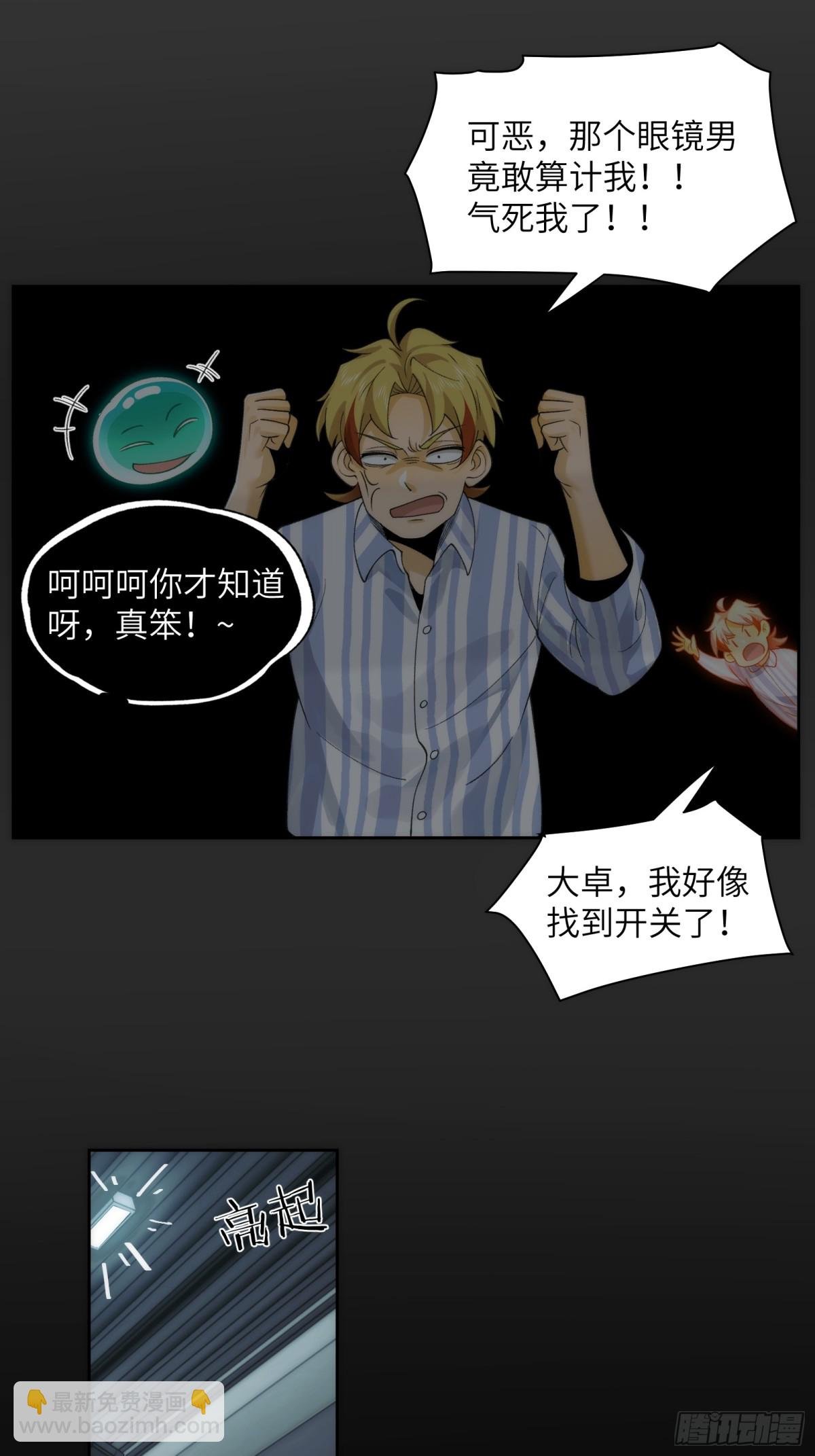 067-女鬼当场认夫