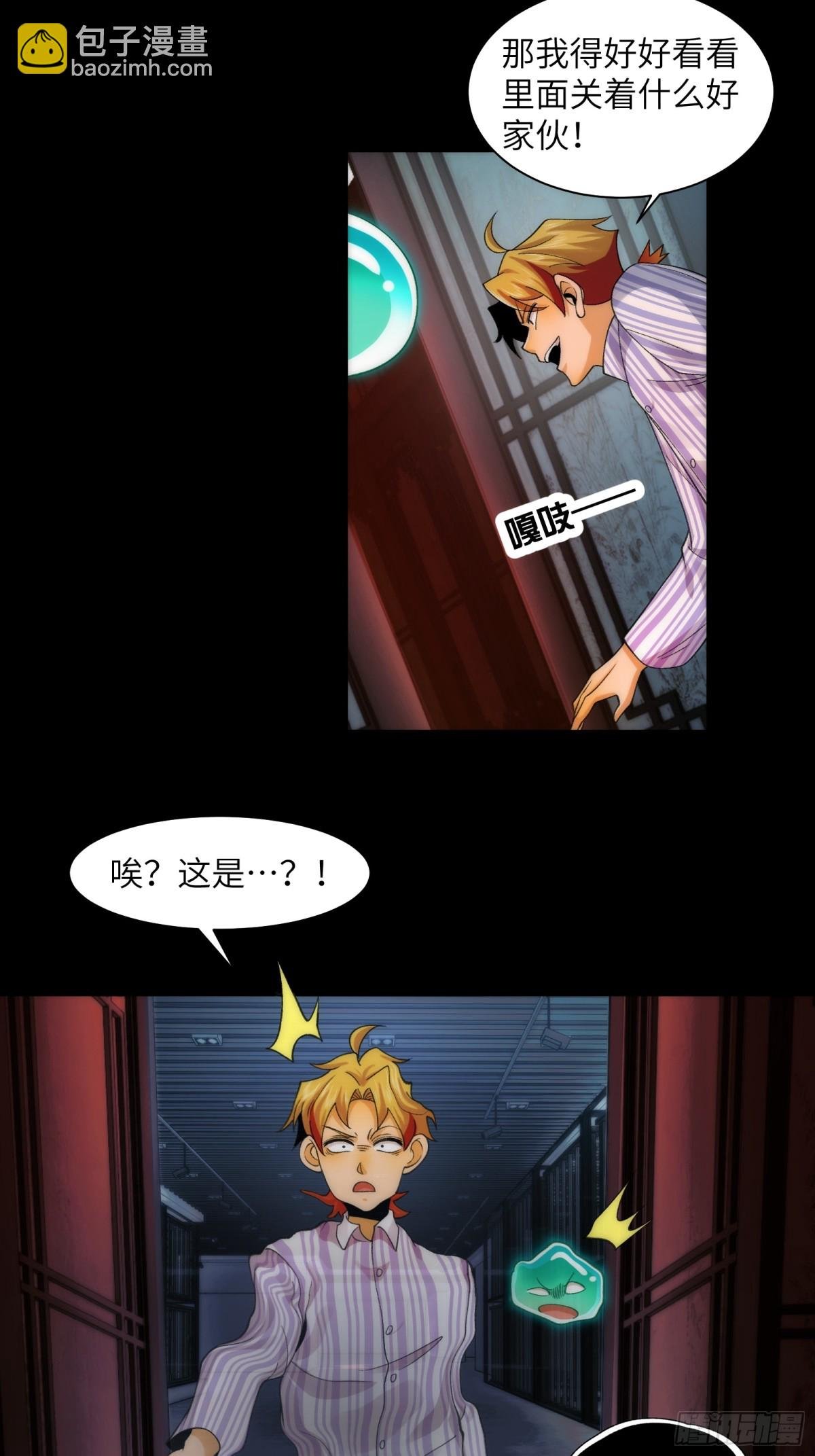 067-女鬼当场认夫