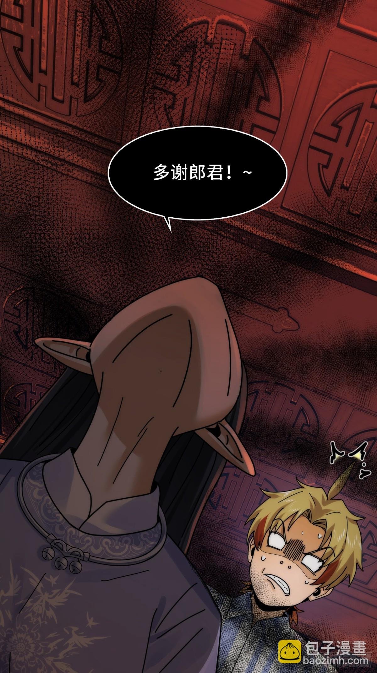 068-孤独的女鬼