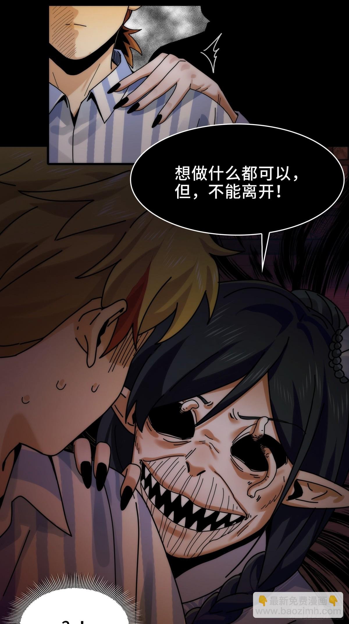 068-孤独的女鬼