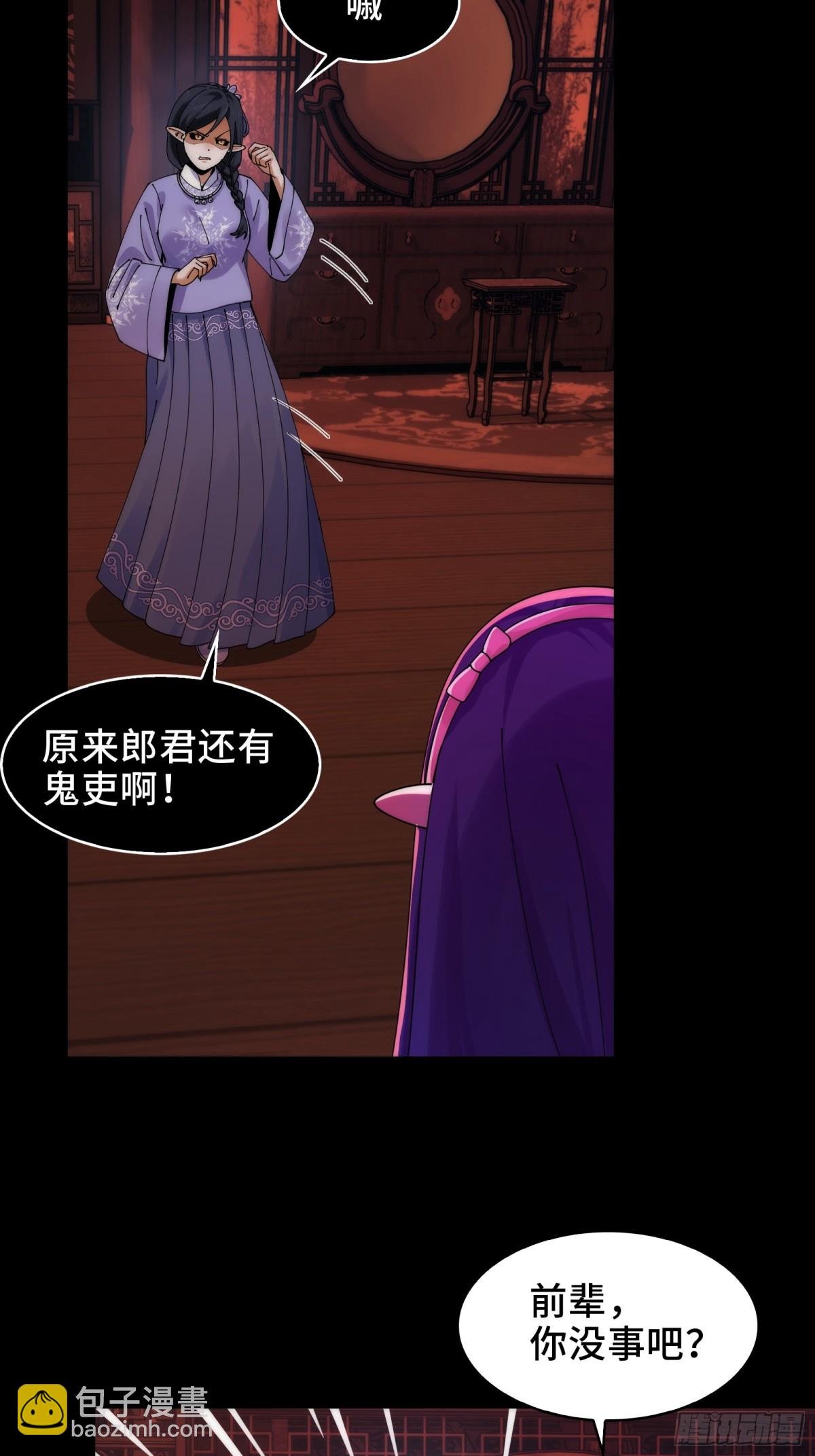 068-孤独的女鬼