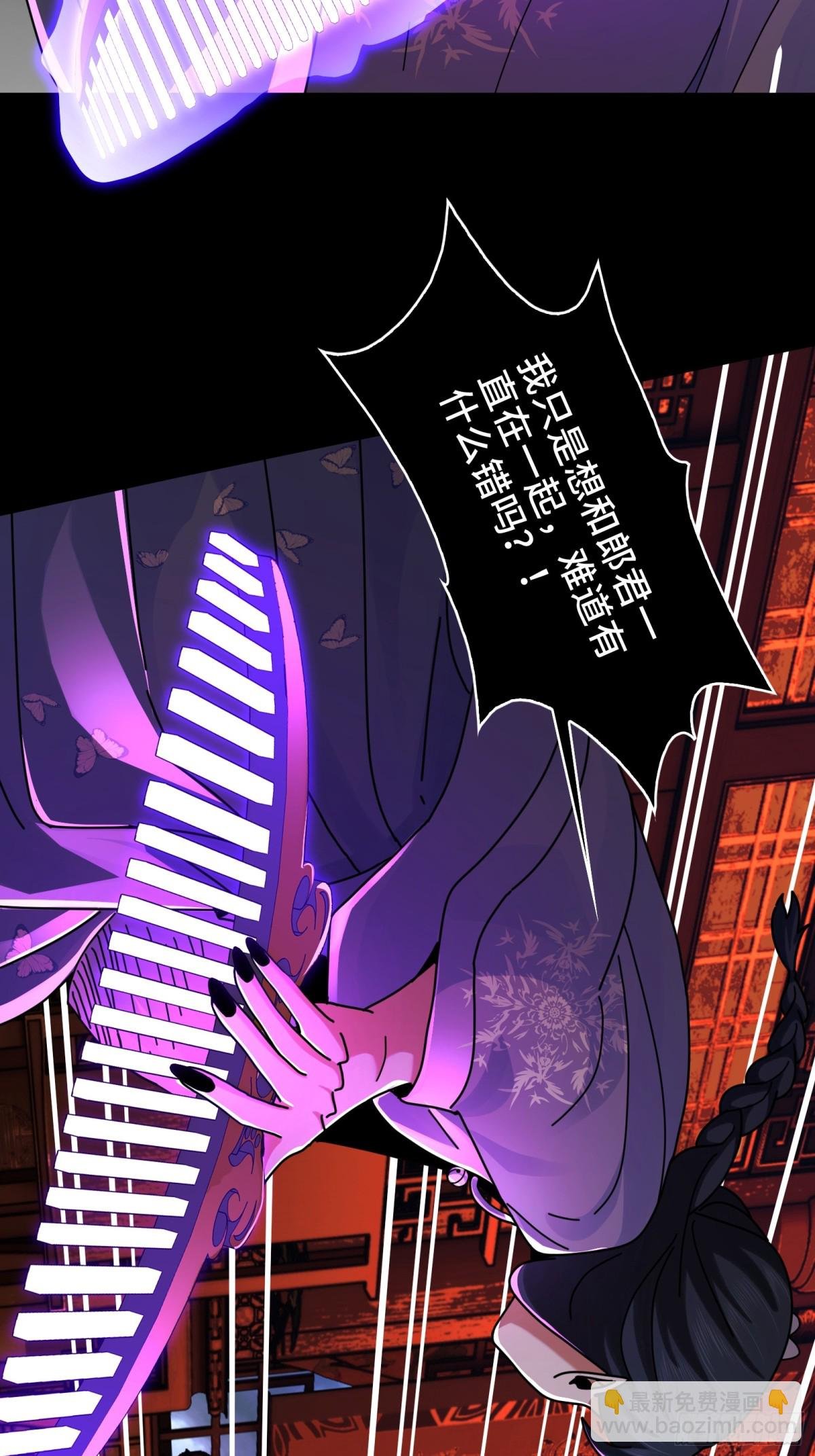 068-孤独的女鬼