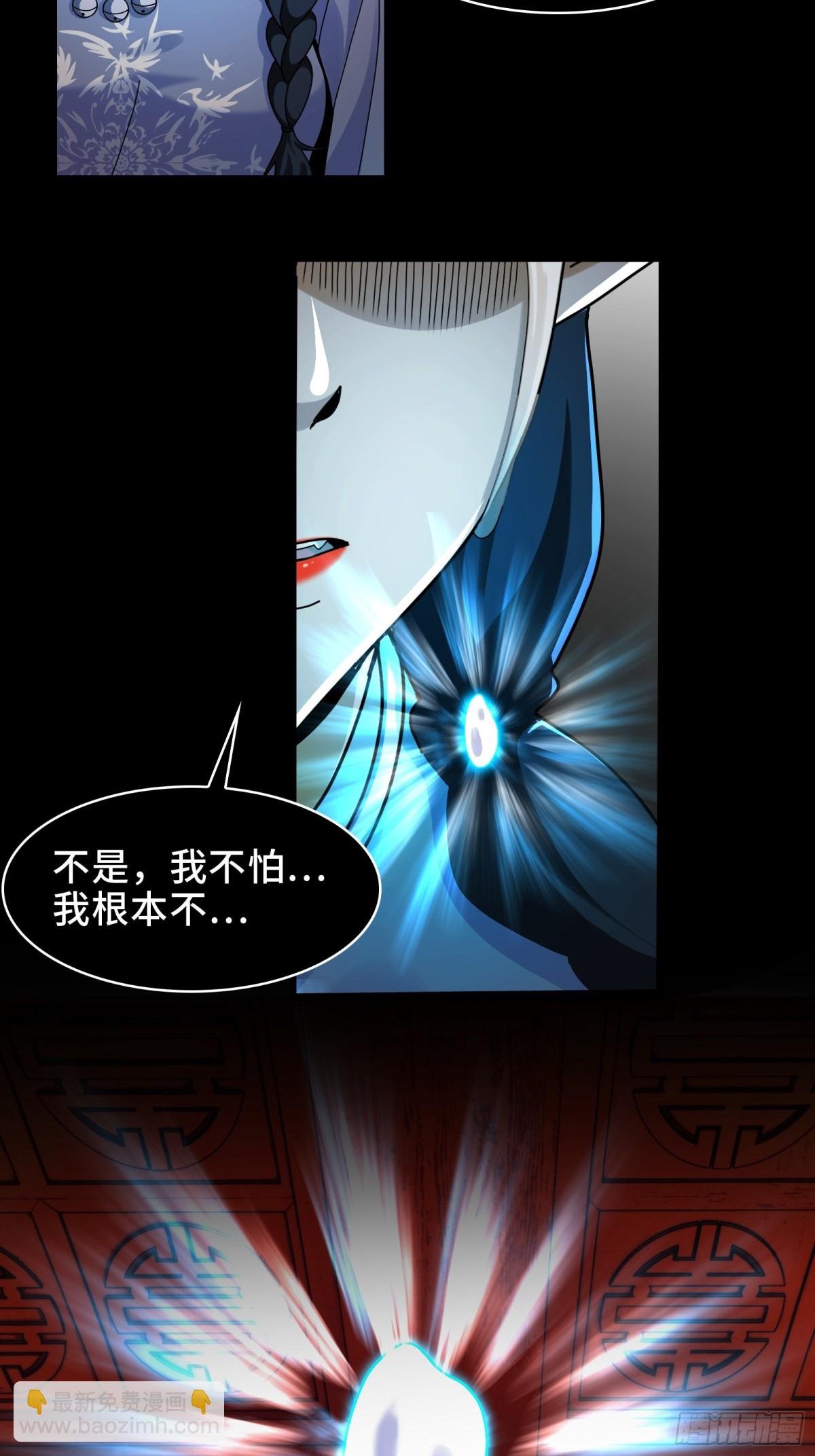 068-孤独的女鬼