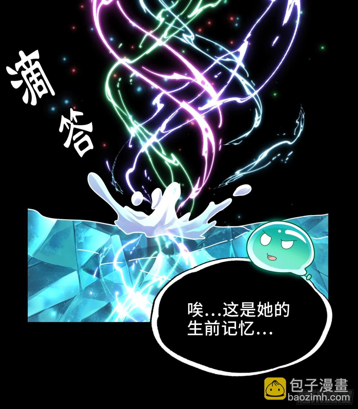 068-孤独的女鬼