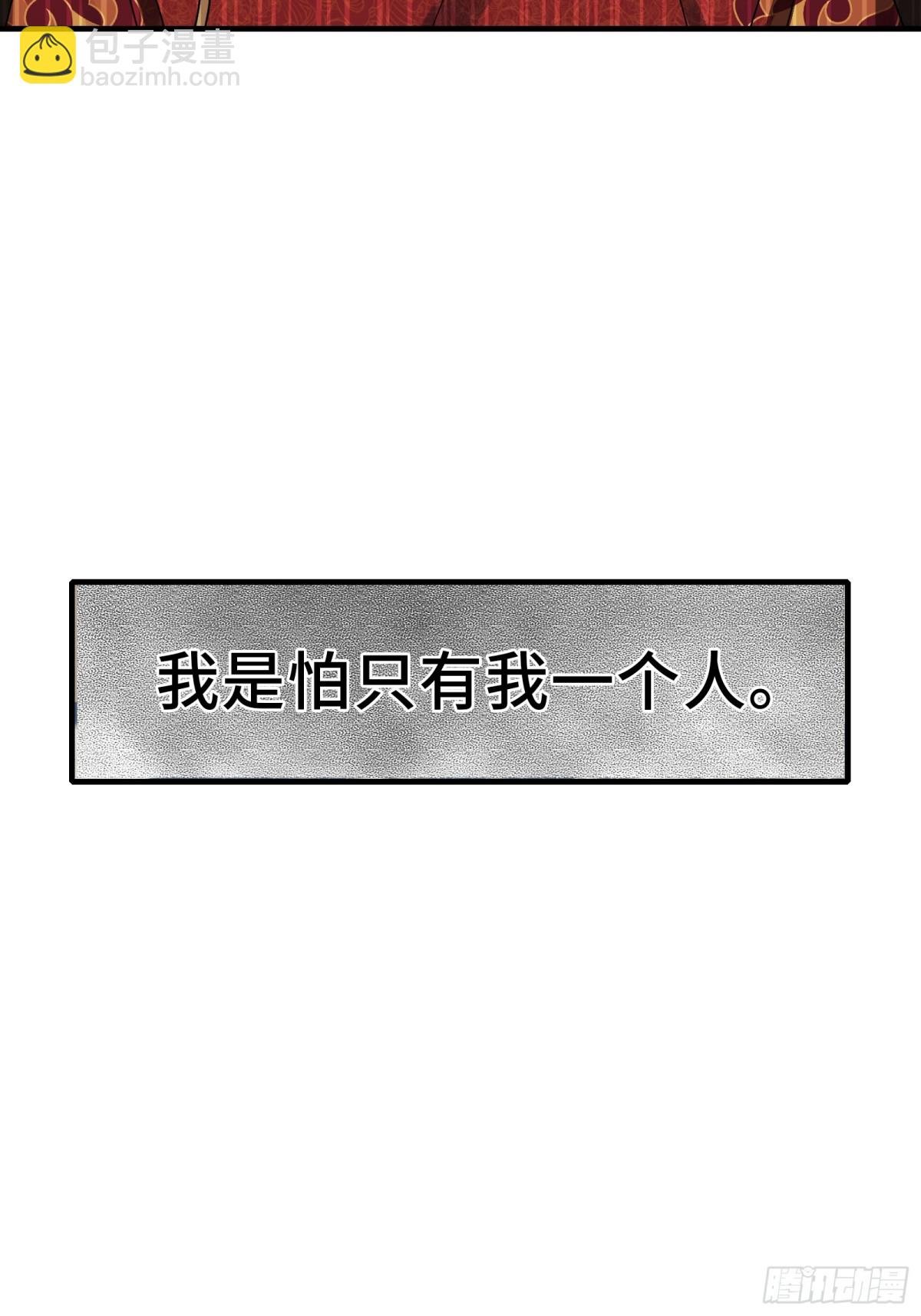068-孤独的女鬼