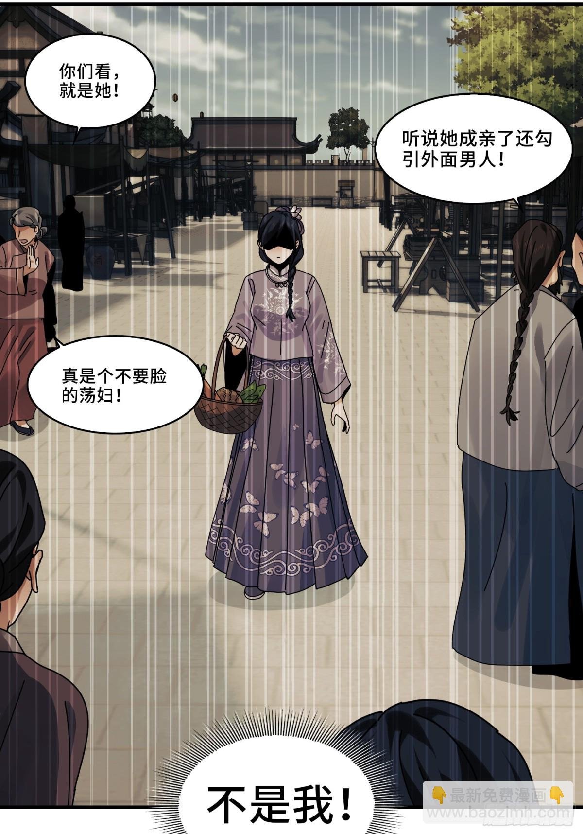 068-孤独的女鬼
