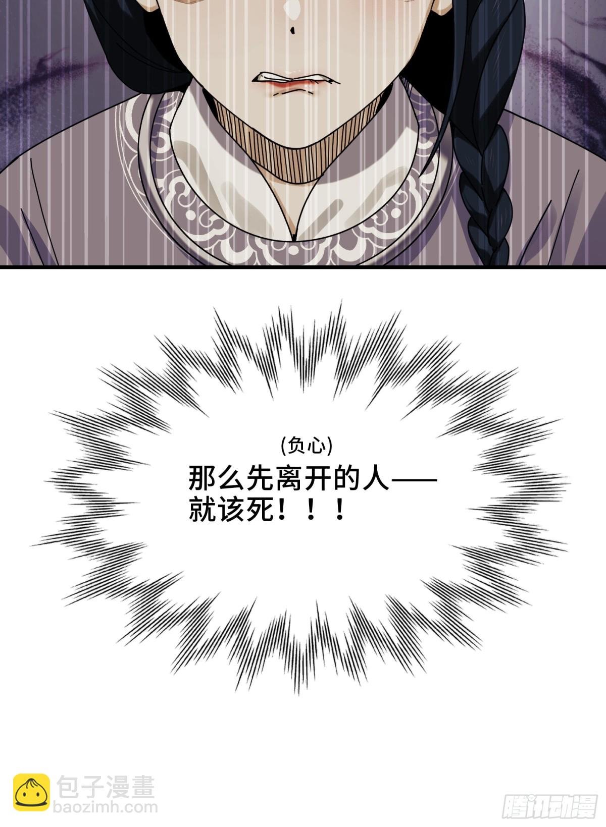 068-孤独的女鬼