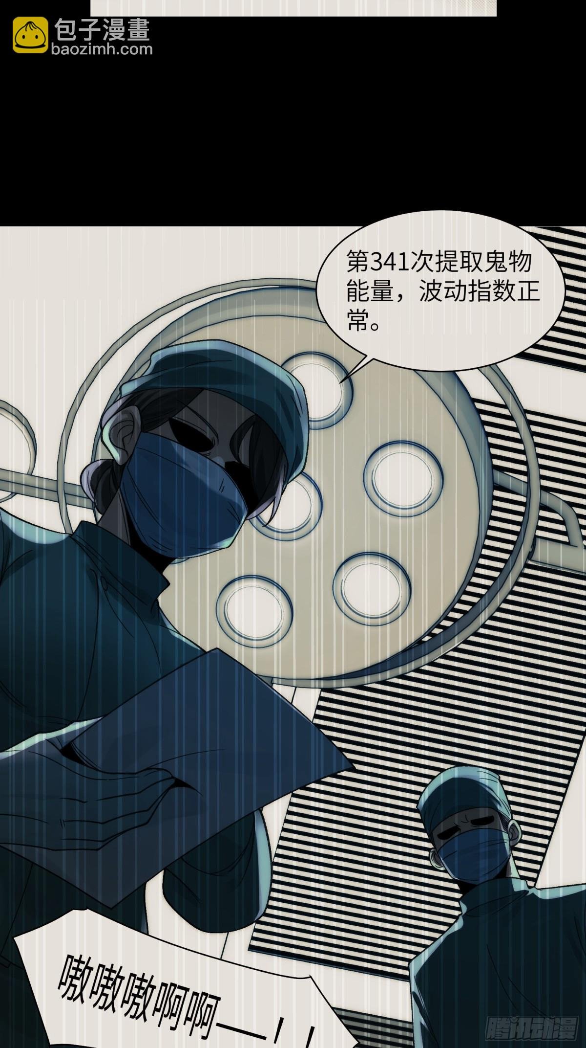 069-当年的死亡