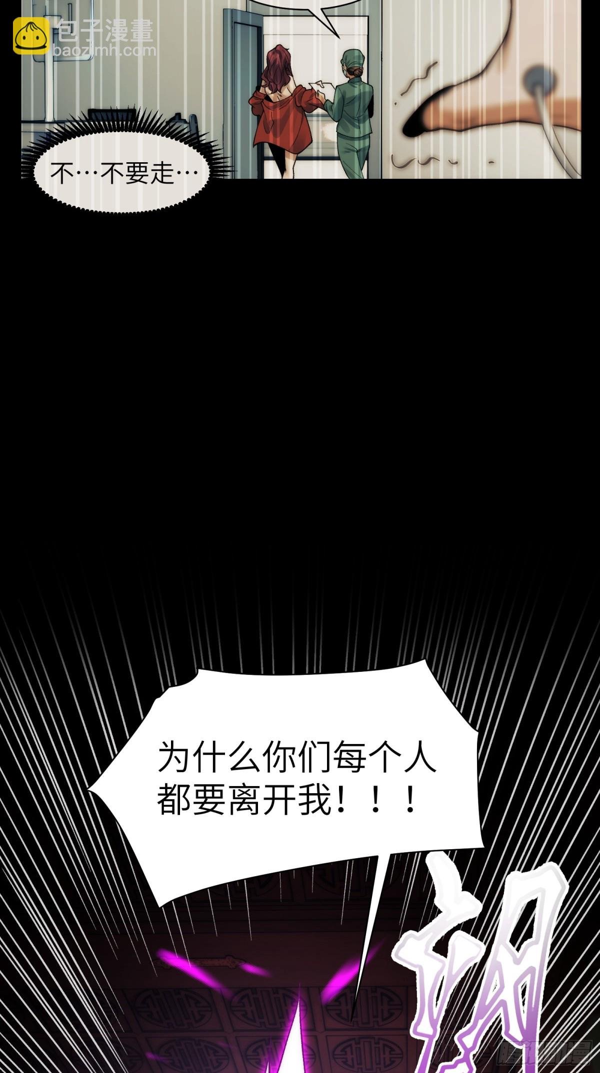 069-当年的死亡