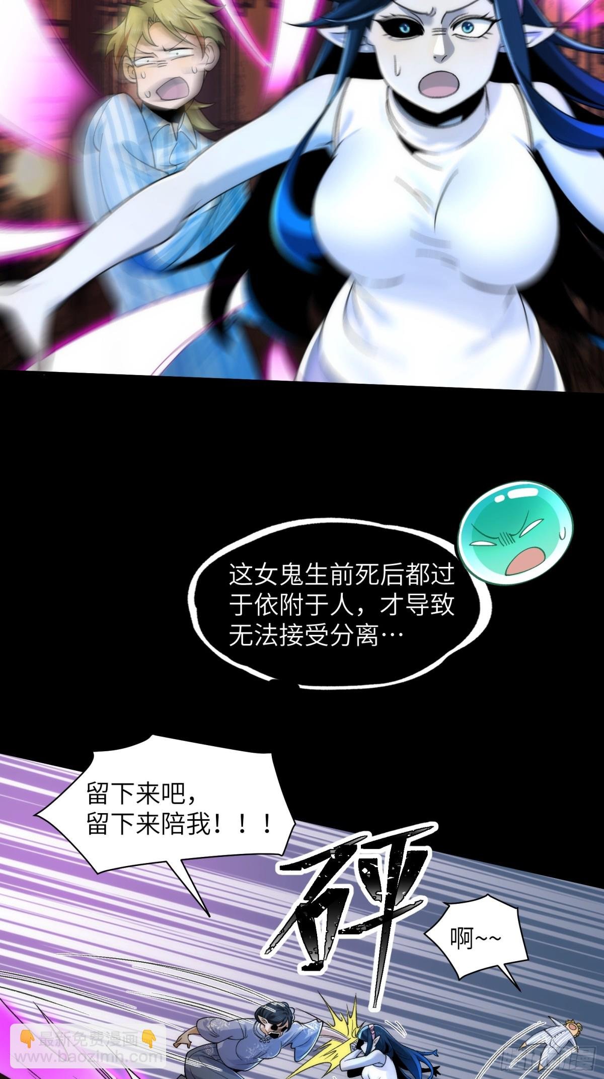069-当年的死亡