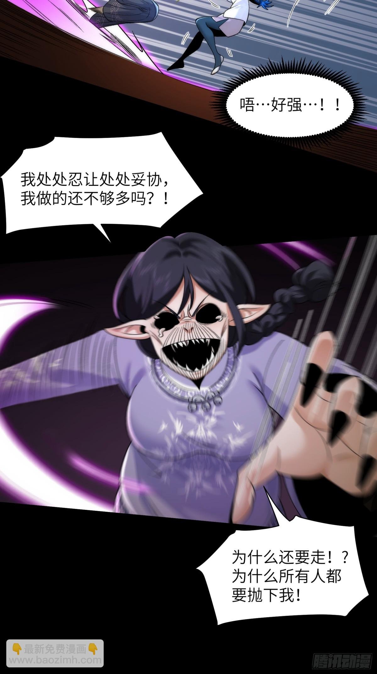069-当年的死亡