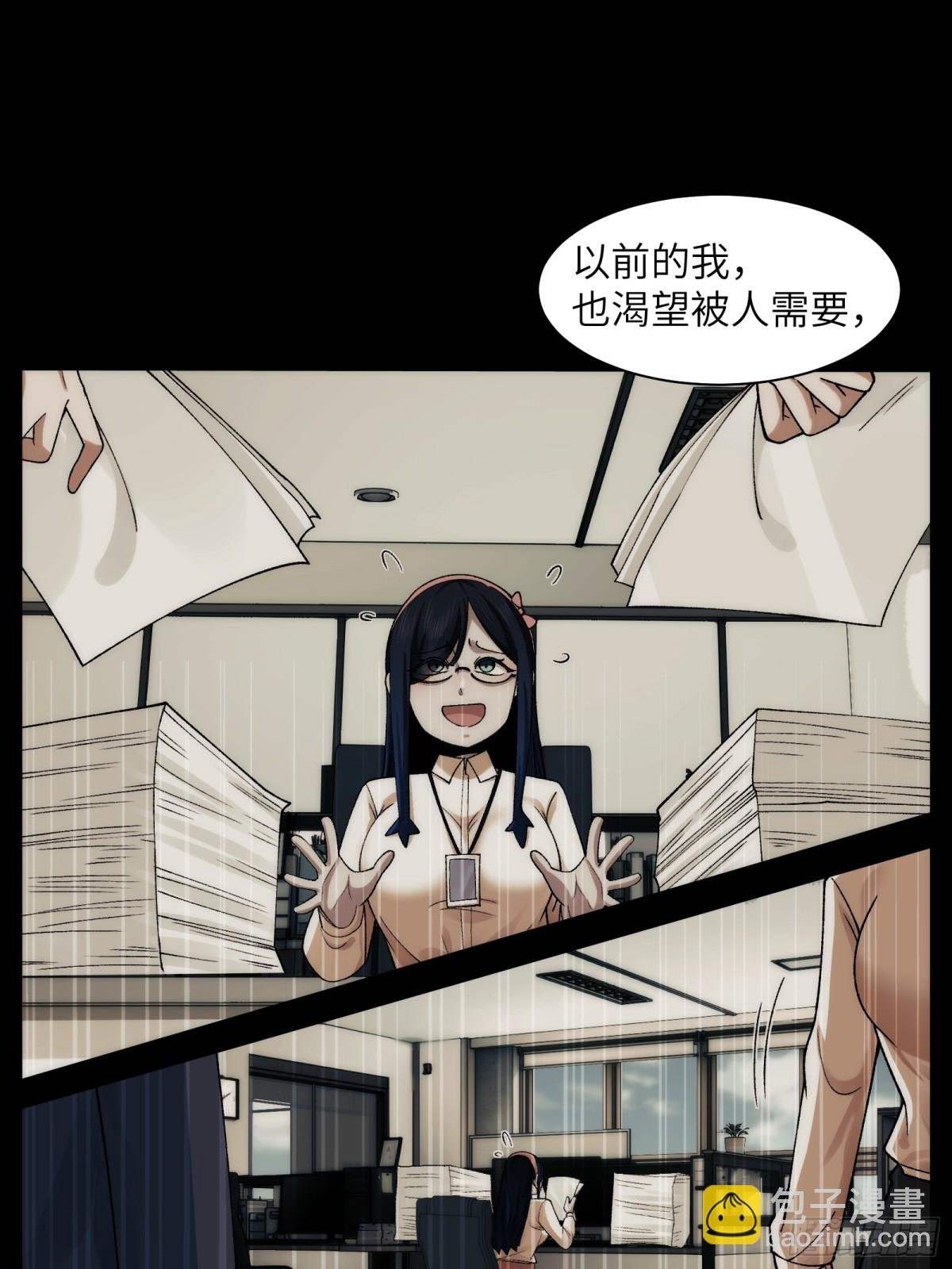 069-当年的死亡