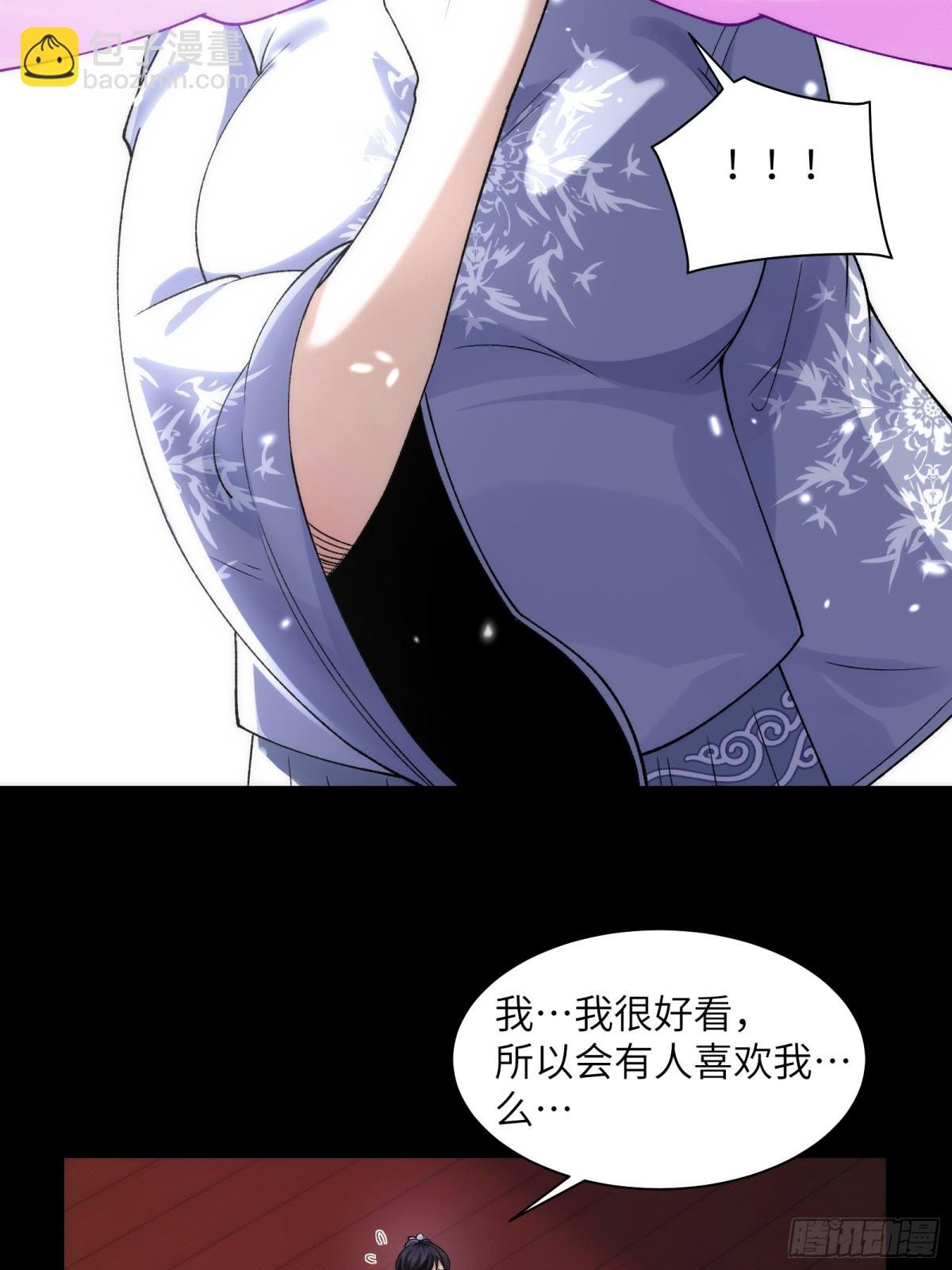 069-当年的死亡