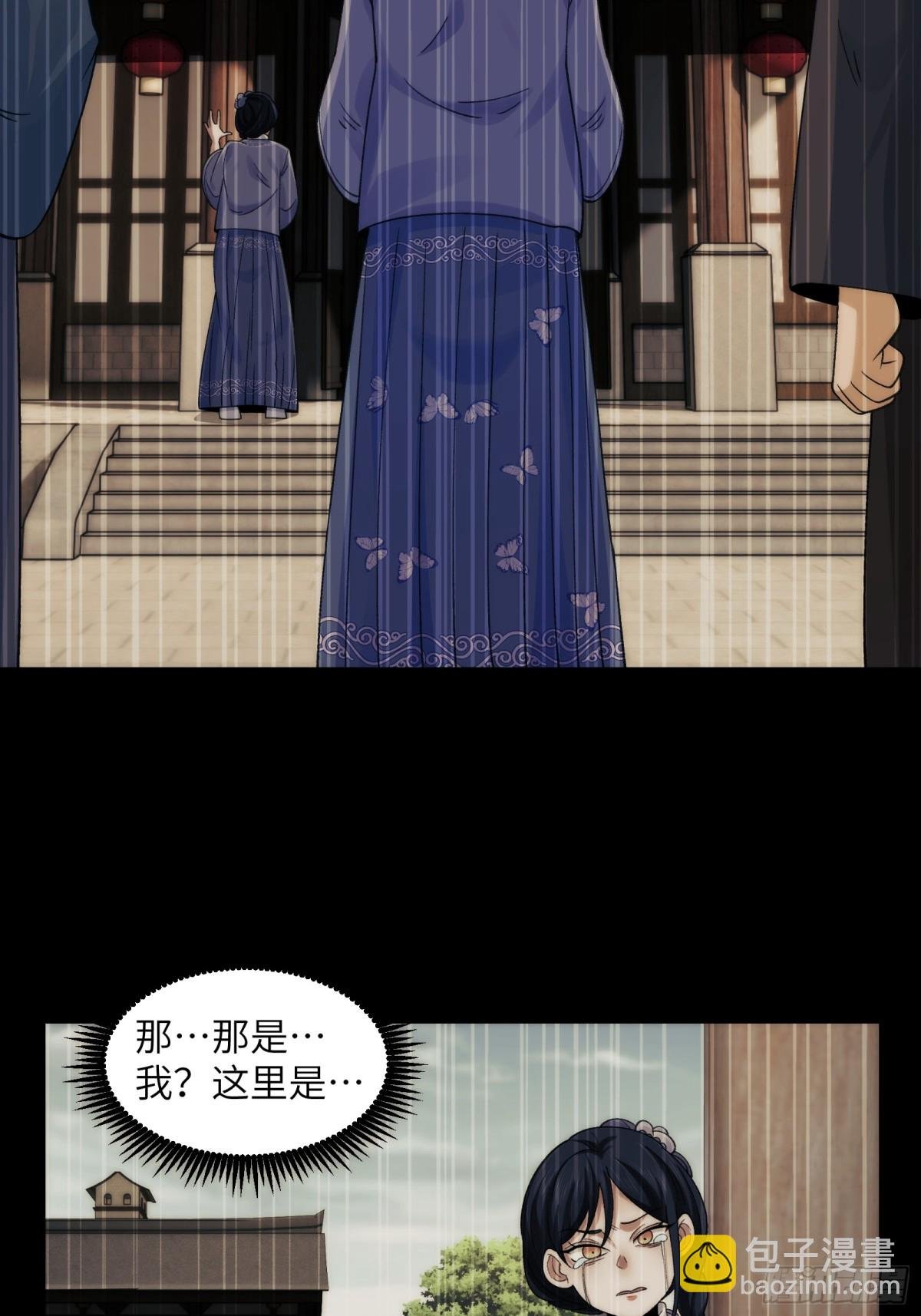 069-当年的死亡