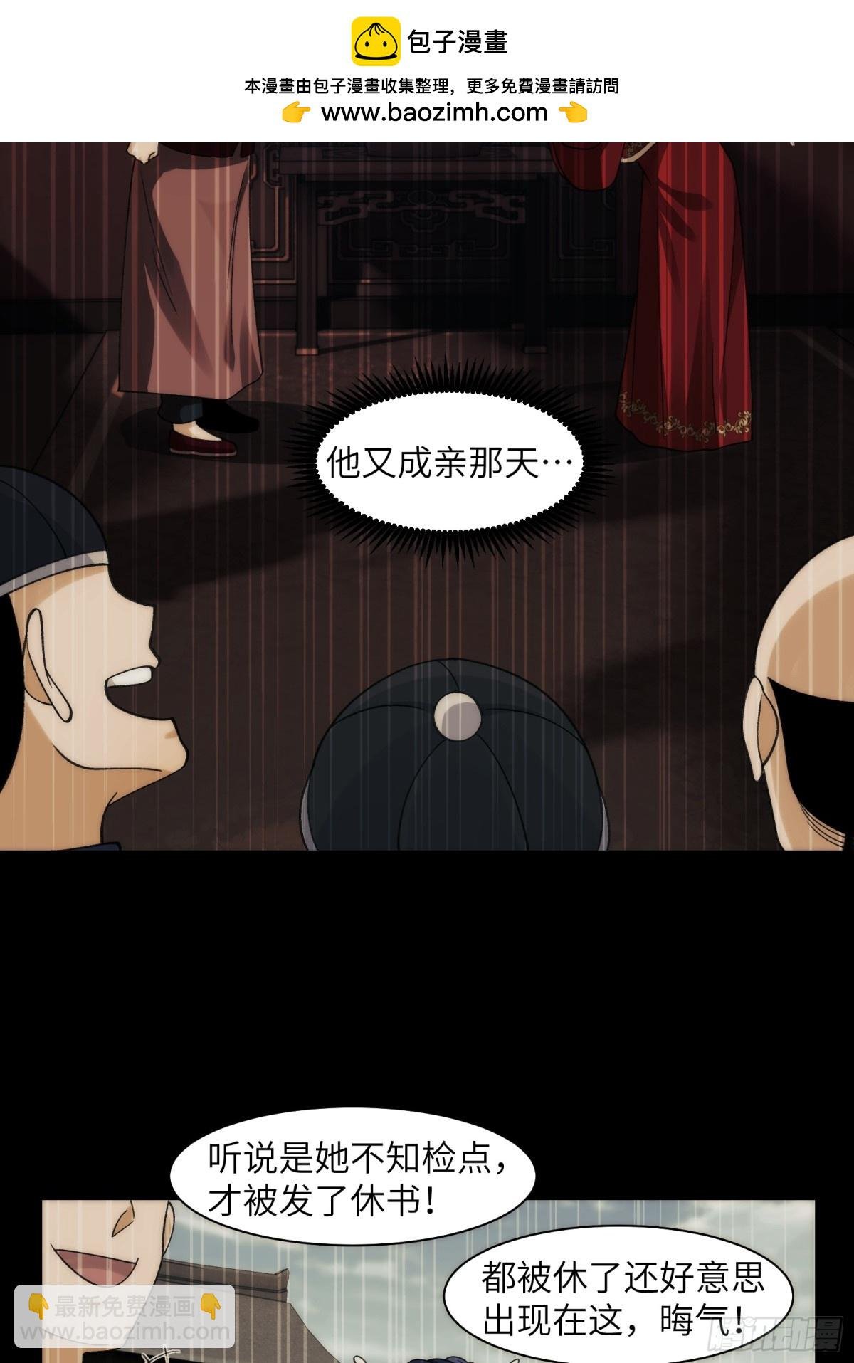 069-当年的死亡
