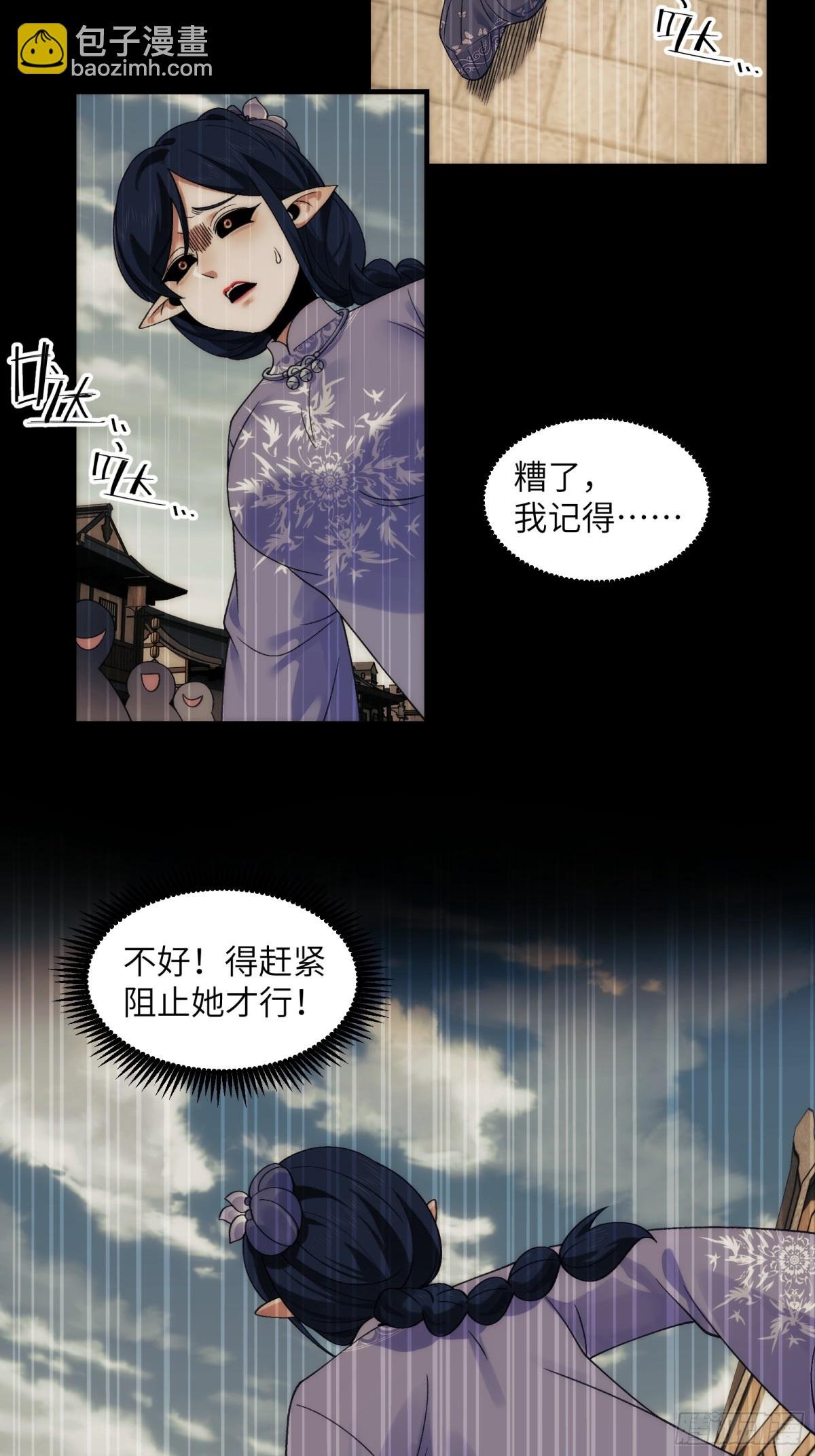 069-当年的死亡