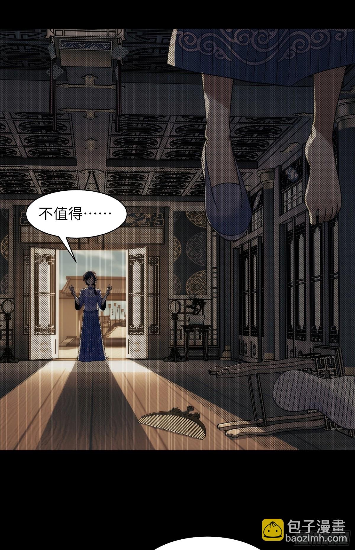 069-当年的死亡