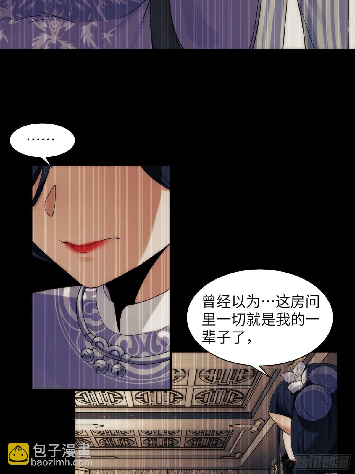 069-当年的死亡