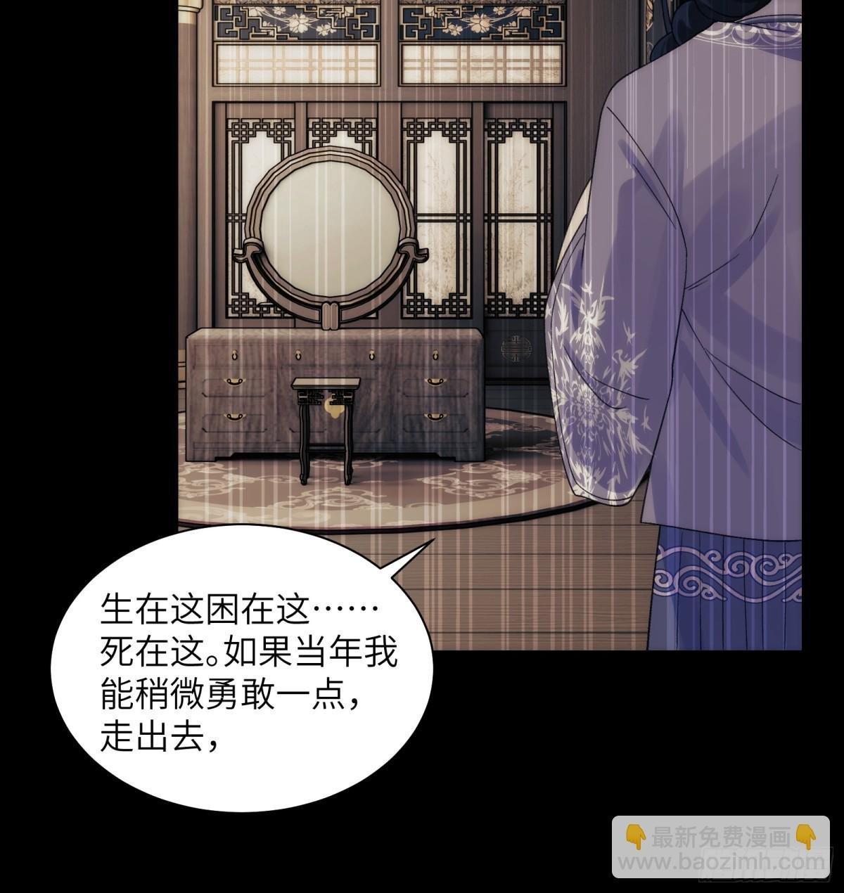 069-当年的死亡