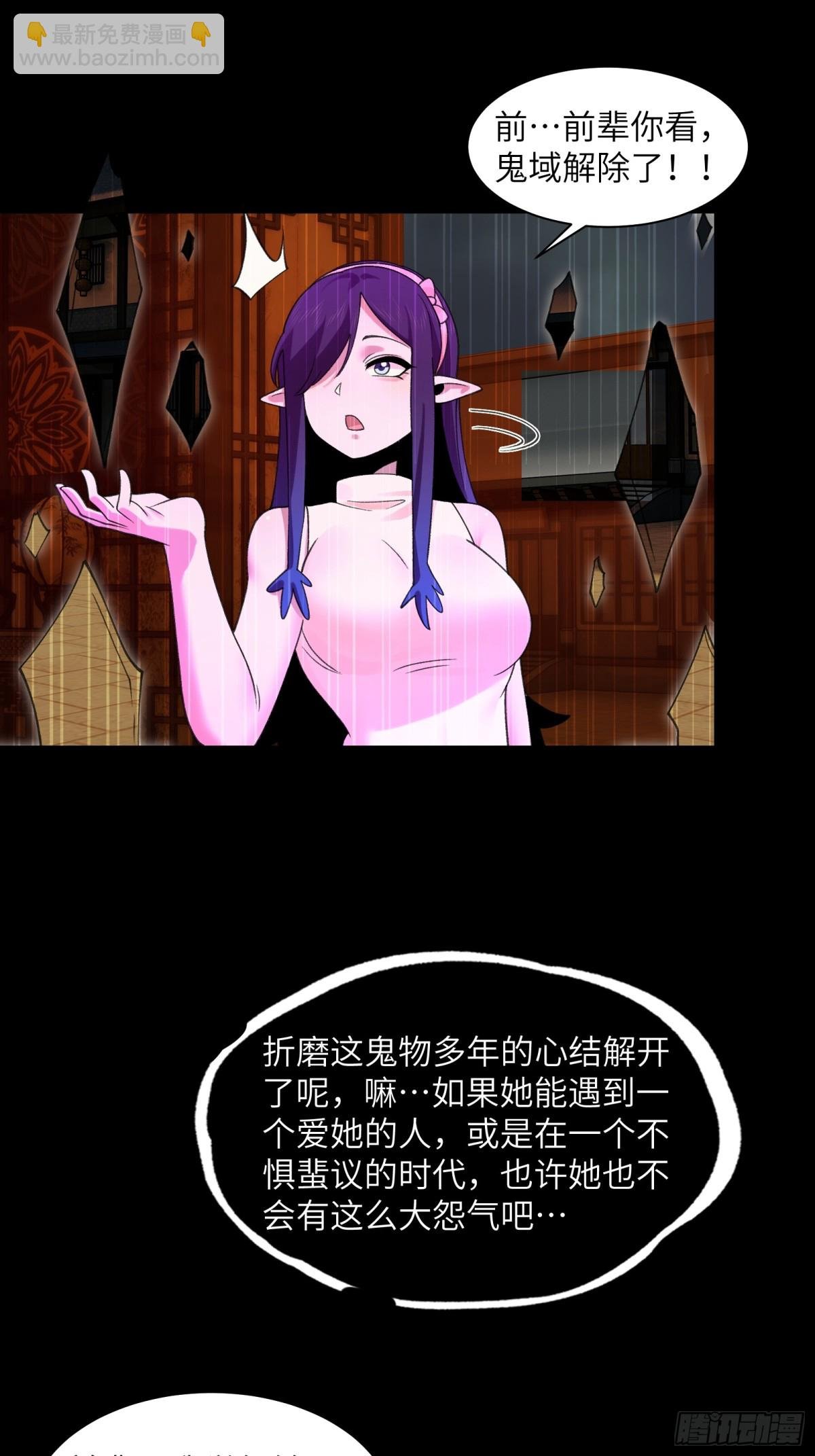 069-当年的死亡