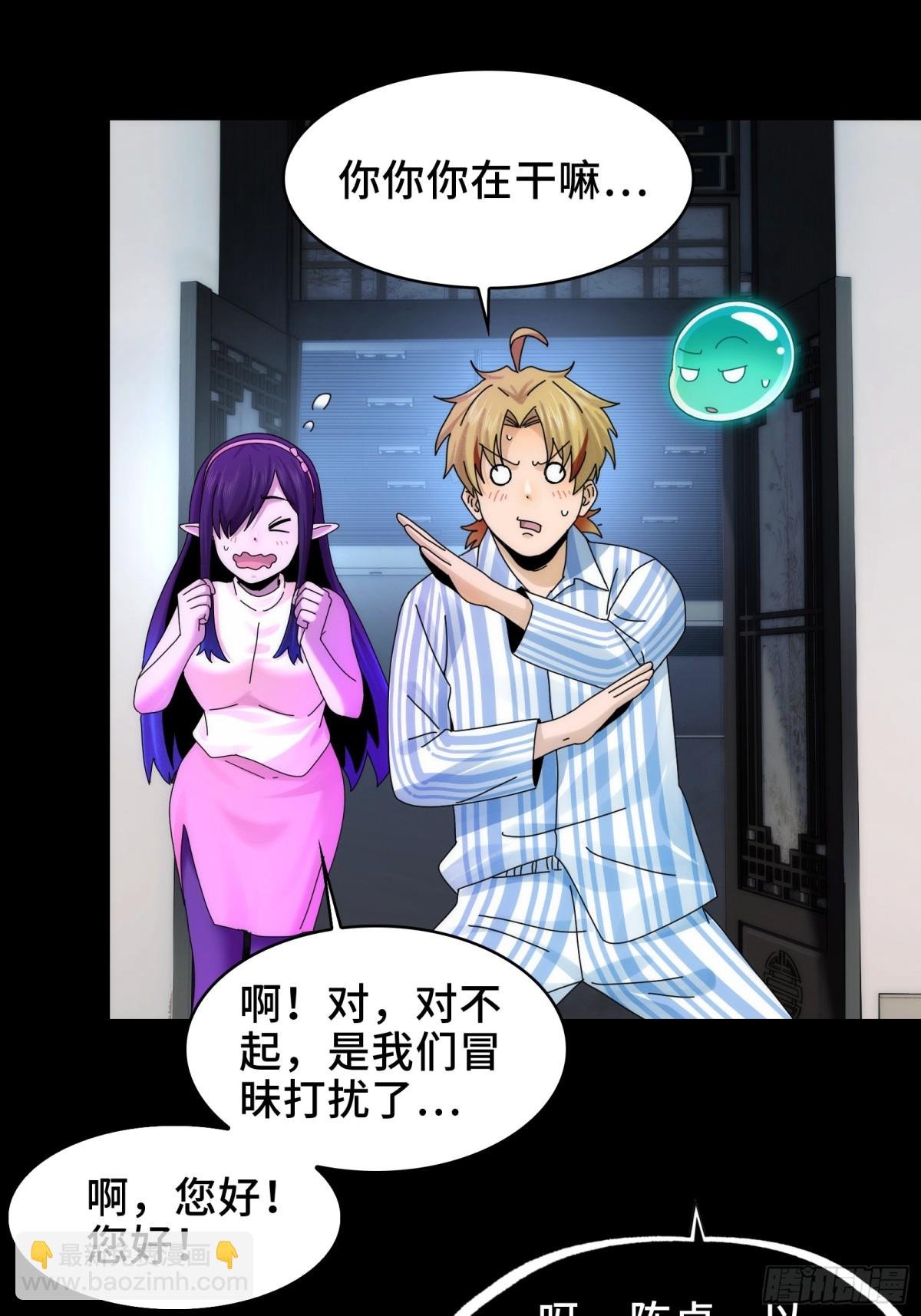 070-丢失的鬼婴