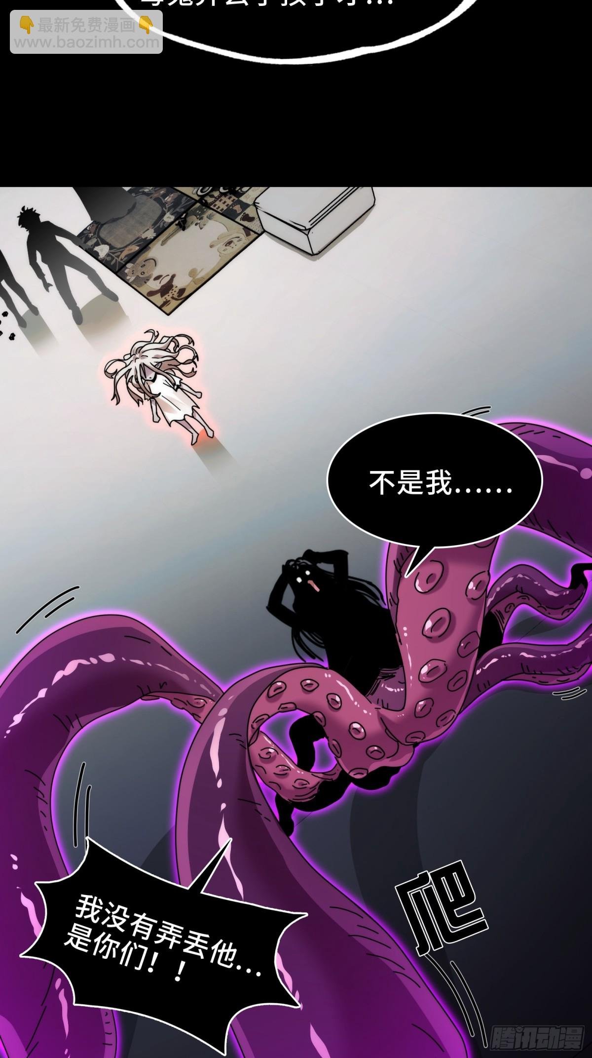 070-丢失的鬼婴