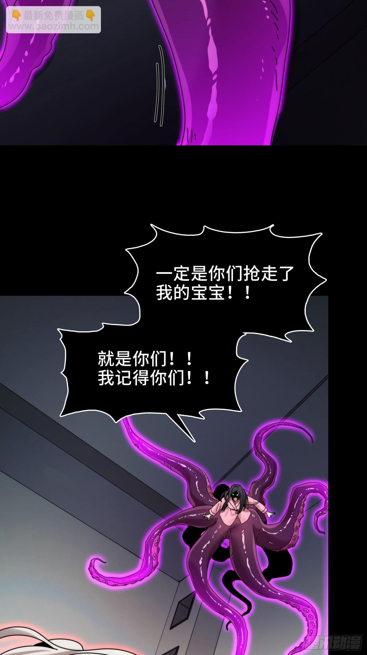 070-丢失的鬼婴