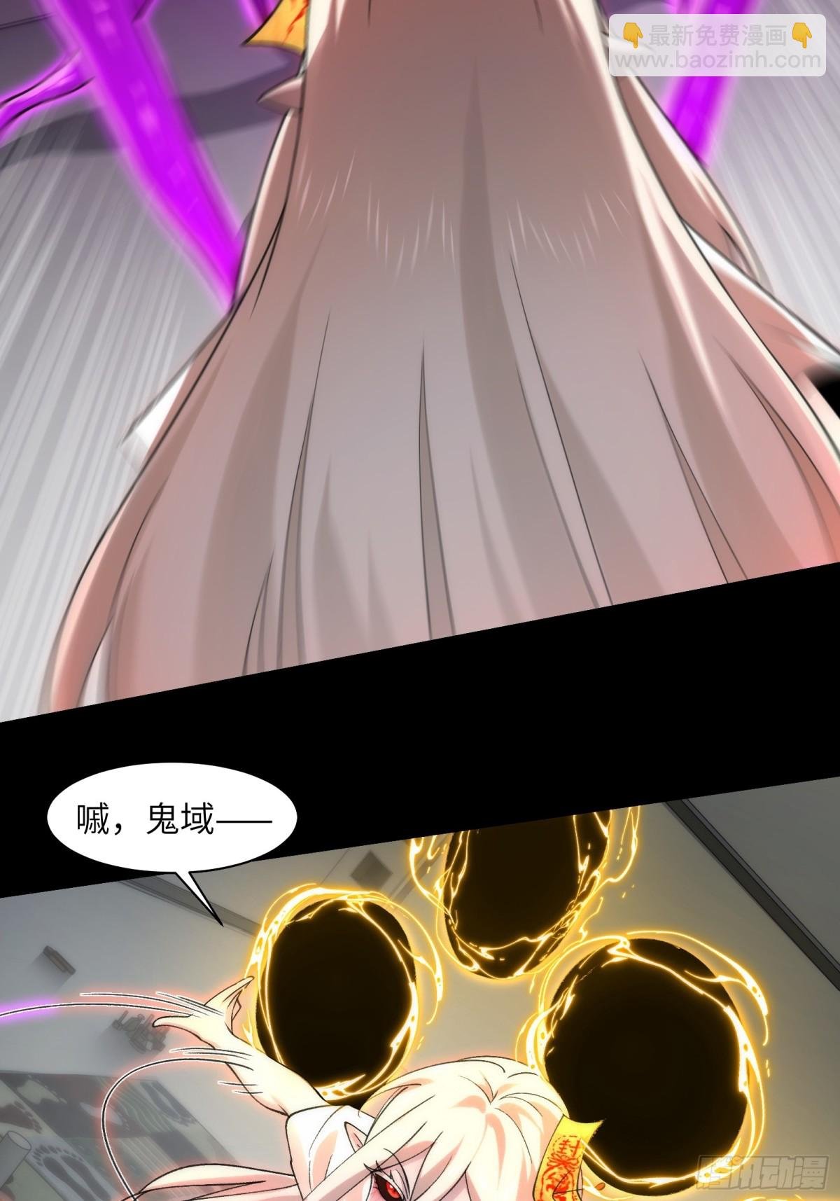 071-鬼母暴走