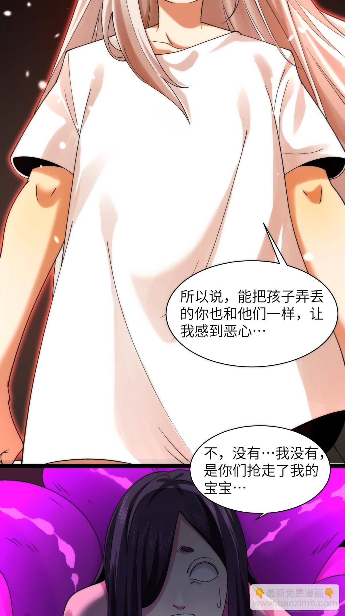 071-鬼母暴走