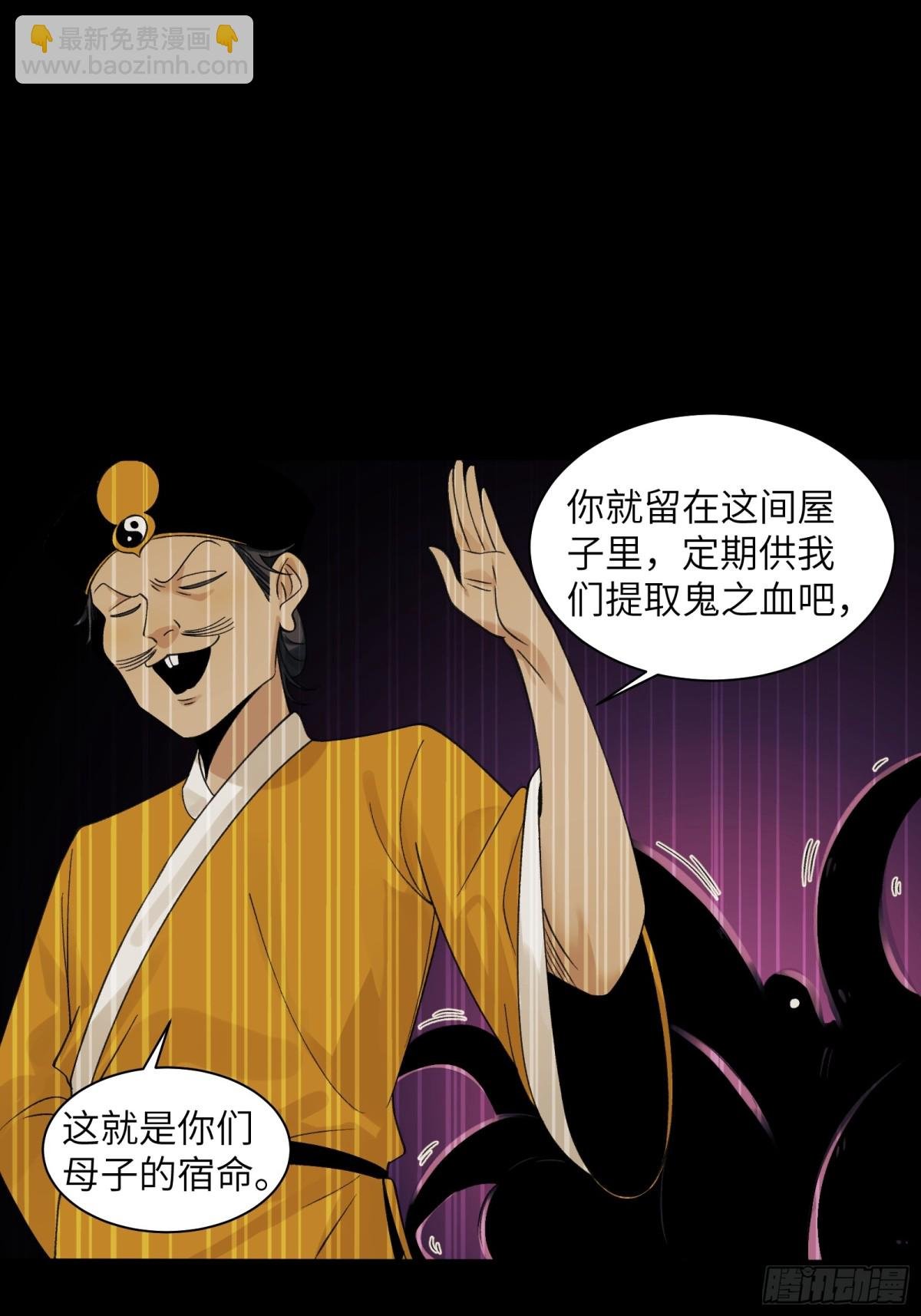 071-鬼母暴走