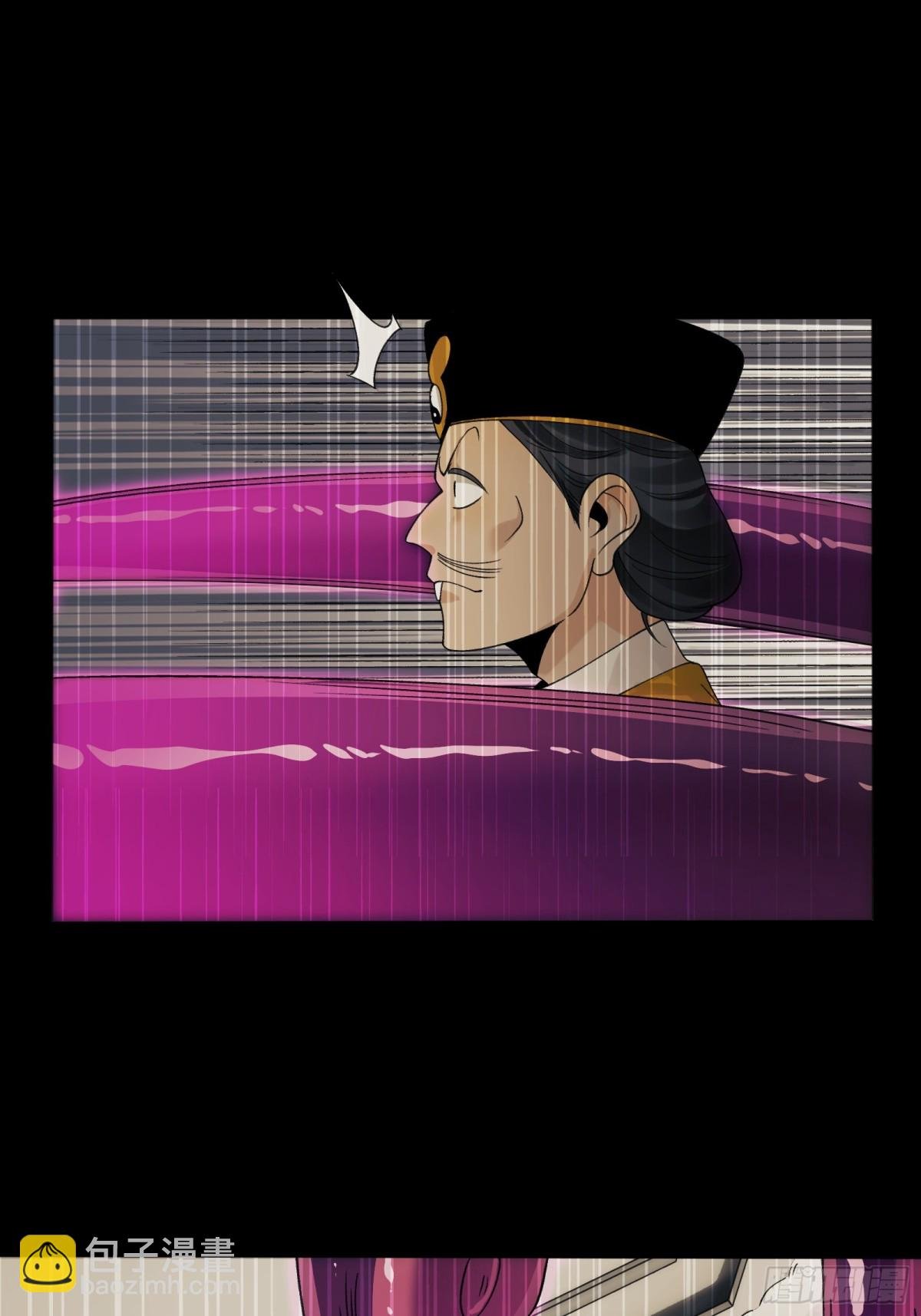 071-鬼母暴走
