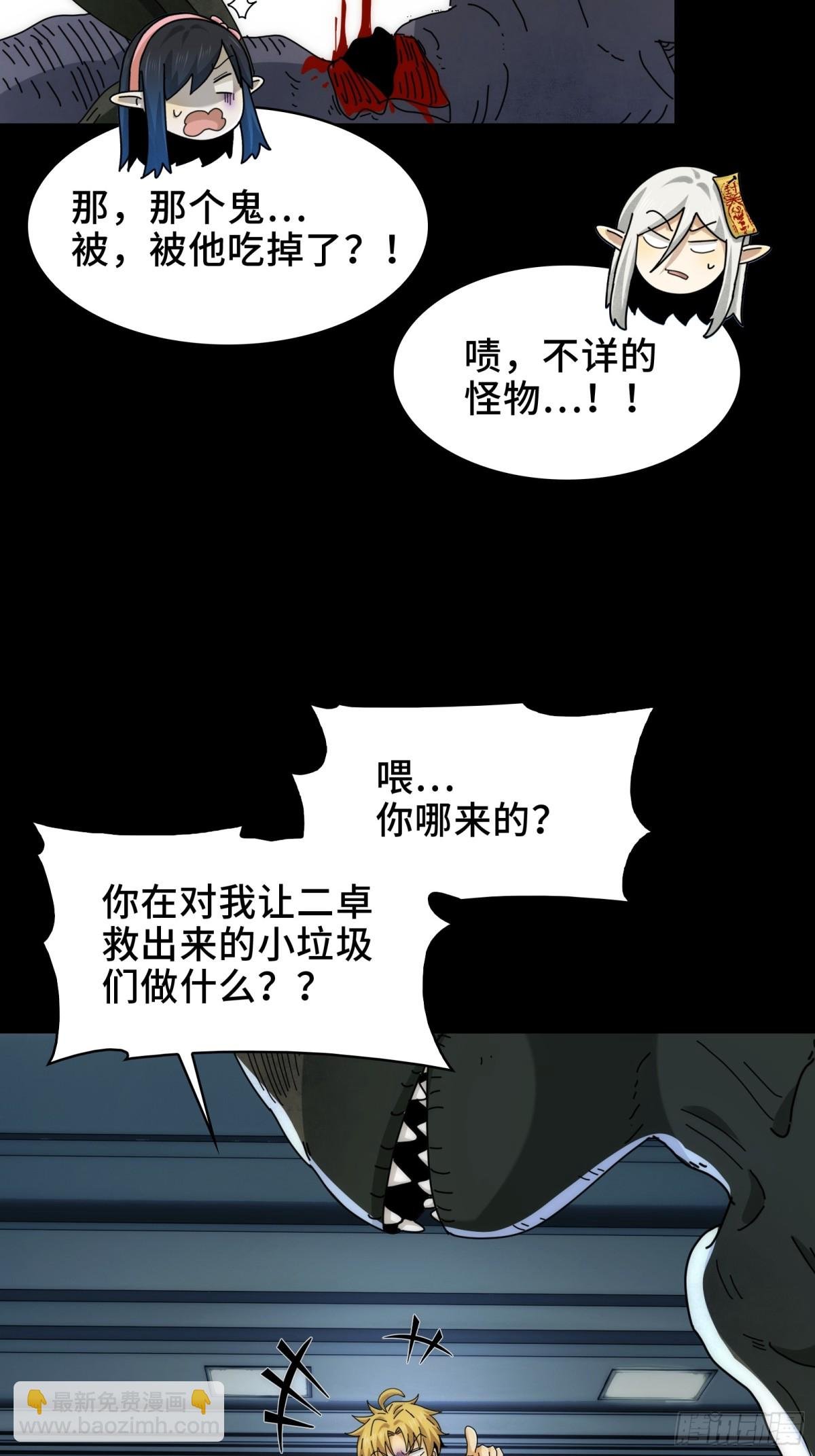 072-神秘神龛