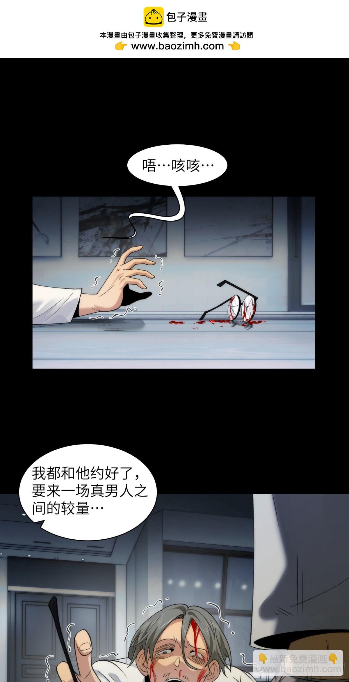 073-惨绝人寰的“认亲”