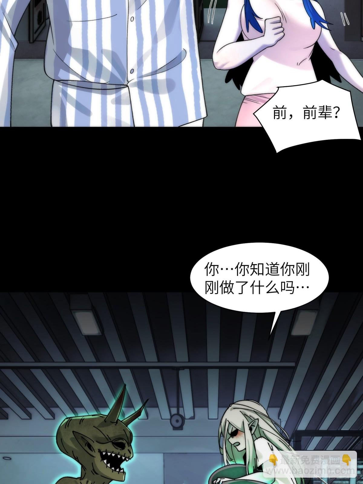 073-惨绝人寰的“认亲”