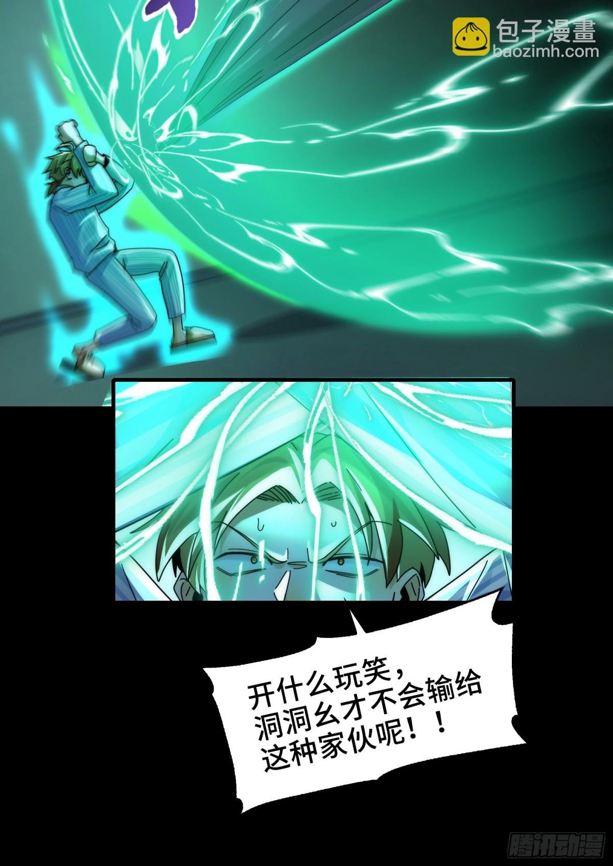 074-脐带